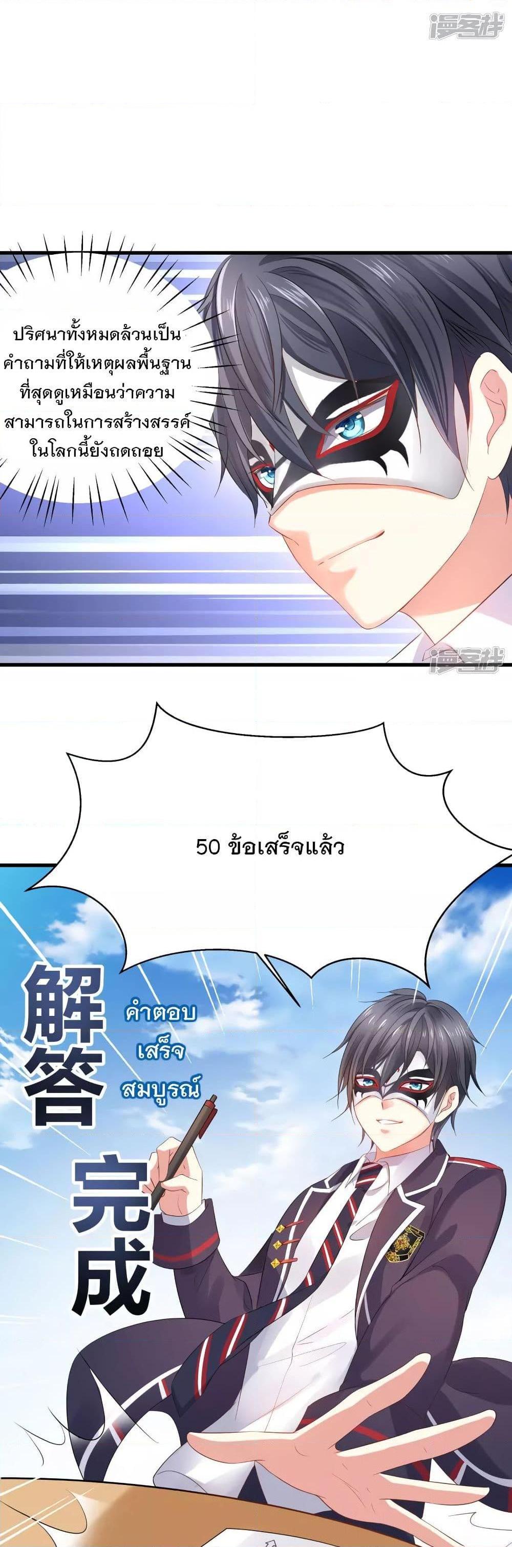 Manga-lc-com อ่านมังงะ อ่านการ์ตูน ออนไลน์ ฟรี Invincible Xueba System ตอนที่ 1 2 3 4 5 6 7 8 9 10 11 12 13 14 ฟรี ไม่มีโฆษณา Manga-lc - อ่าน มังงะ อ่าน การ์ตูน ออนไลน์ อ่านมังงะ ฟรี