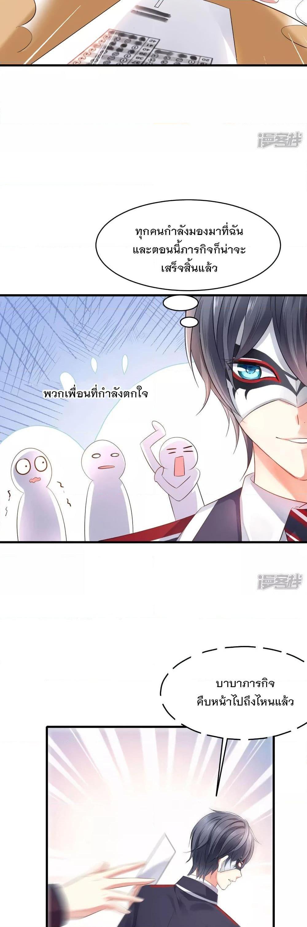 Manga-lc-com อ่านมังงะ อ่านการ์ตูน ออนไลน์ ฟรี Invincible Xueba System ตอนที่ 1 2 3 4 5 6 7 8 9 10 11 12 13 14 ฟรี ไม่มีโฆษณา Manga-lc - อ่าน มังงะ อ่าน การ์ตูน ออนไลน์ อ่านมังงะ ฟรี