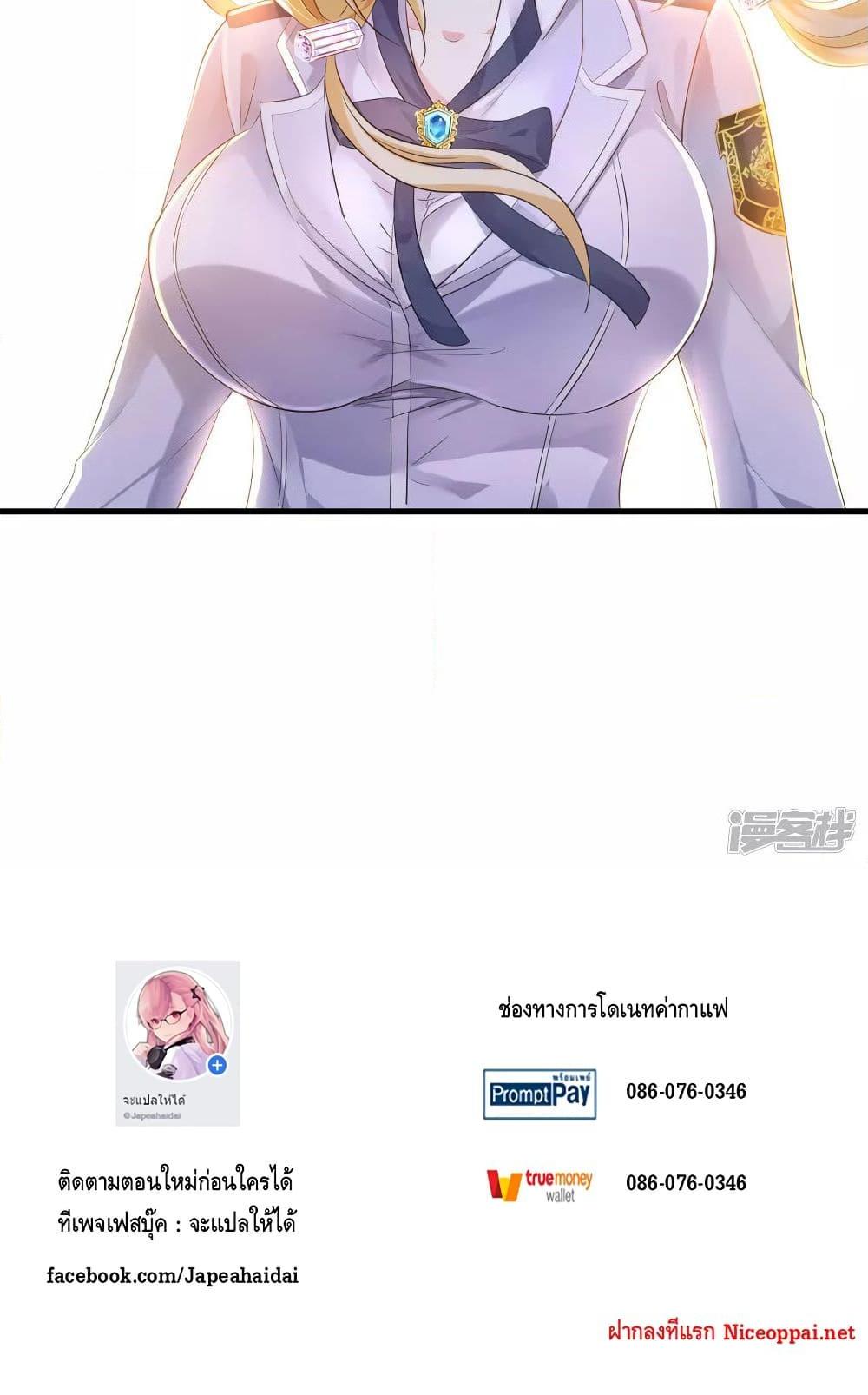 Manga-lc-com อ่านมังงะ อ่านการ์ตูน ออนไลน์ ฟรี Invincible Xueba System ตอนที่ 1 2 3 4 5 6 7 8 9 10 11 12 13 14 ฟรี ไม่มีโฆษณา Manga-lc - อ่าน มังงะ อ่าน การ์ตูน ออนไลน์ อ่านมังงะ ฟรี