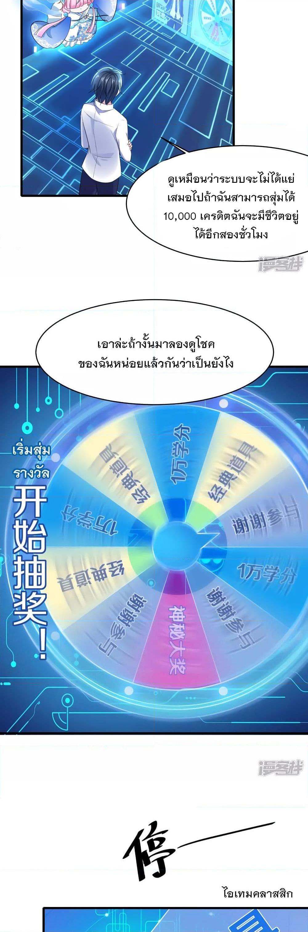 Manga-lc-com อ่านมังงะ อ่านการ์ตูน ออนไลน์ ฟรี Invincible Xueba System ตอนที่ 1 2 3 4 5 6 7 8 9 10 11 12 13 14 ฟรี ไม่มีโฆษณา Manga-lc - อ่าน มังงะ อ่าน การ์ตูน ออนไลน์ อ่านมังงะ ฟรี