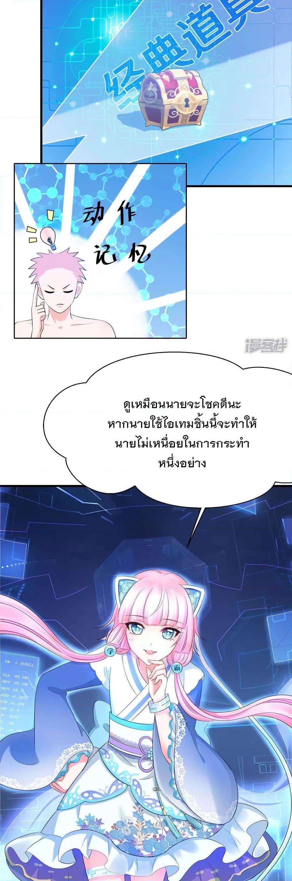 Manga-lc-com อ่านมังงะ อ่านการ์ตูน ออนไลน์ ฟรี Invincible Xueba System ตอนที่ 1 2 3 4 5 6 7 8 9 10 11 12 13 14 ฟรี ไม่มีโฆษณา Manga-lc - อ่าน มังงะ อ่าน การ์ตูน ออนไลน์ อ่านมังงะ ฟรี