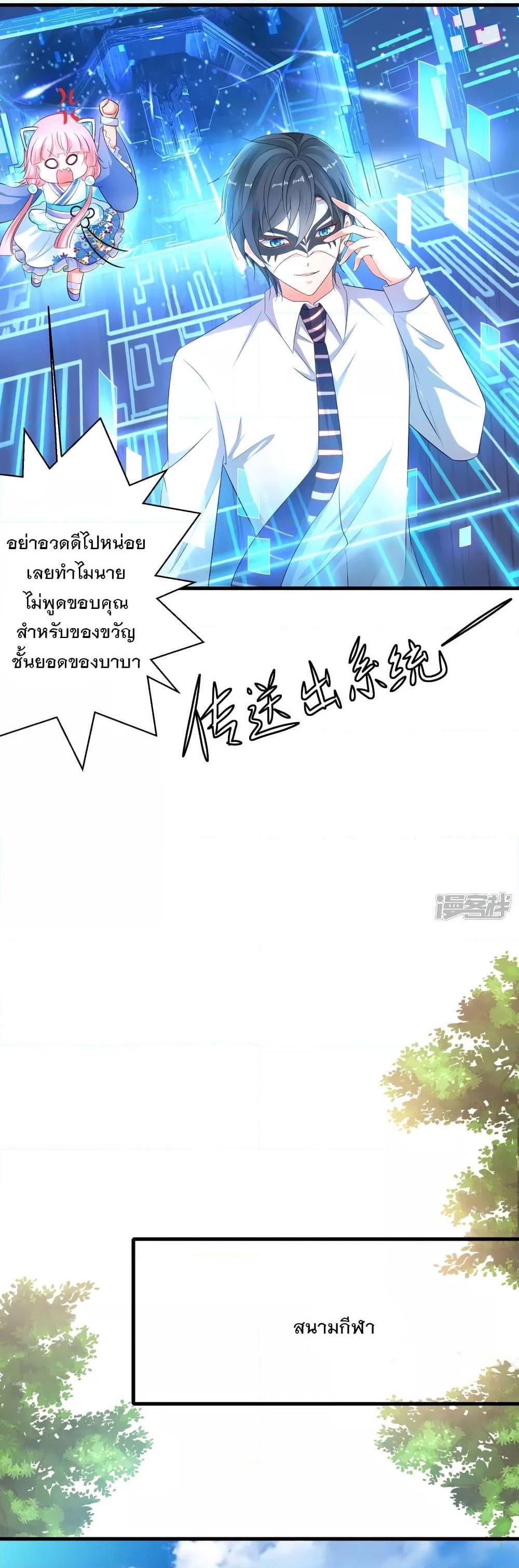 Manga-lc-com อ่านมังงะ อ่านการ์ตูน ออนไลน์ ฟรี Invincible Xueba System ตอนที่ 1 2 3 4 5 6 7 8 9 10 11 12 13 14 ฟรี ไม่มีโฆษณา Manga-lc - อ่าน มังงะ อ่าน การ์ตูน ออนไลน์ อ่านมังงะ ฟรี