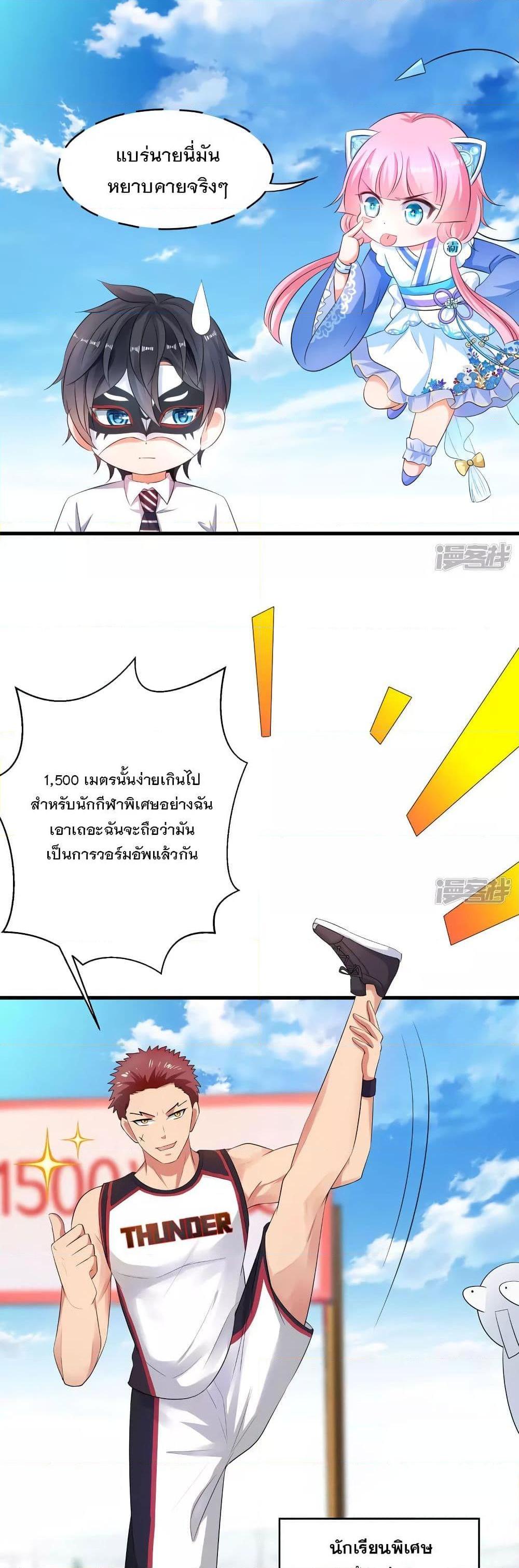 Manga-lc-com อ่านมังงะ อ่านการ์ตูน ออนไลน์ ฟรี Invincible Xueba System ตอนที่ 1 2 3 4 5 6 7 8 9 10 11 12 13 14 ฟรี ไม่มีโฆษณา Manga-lc - อ่าน มังงะ อ่าน การ์ตูน ออนไลน์ อ่านมังงะ ฟรี