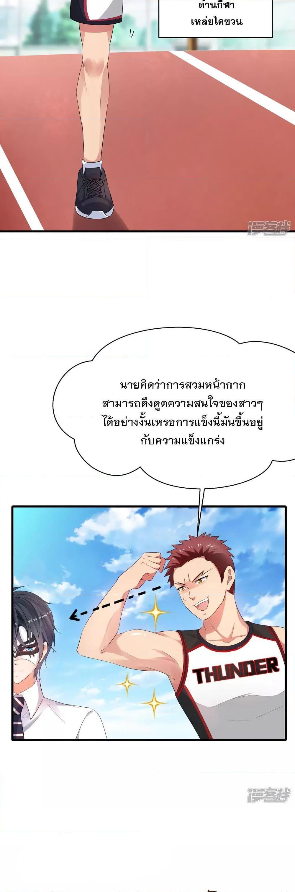 Manga-lc-com อ่านมังงะ อ่านการ์ตูน ออนไลน์ ฟรี Invincible Xueba System ตอนที่ 1 2 3 4 5 6 7 8 9 10 11 12 13 14 ฟรี ไม่มีโฆษณา Manga-lc - อ่าน มังงะ อ่าน การ์ตูน ออนไลน์ อ่านมังงะ ฟรี