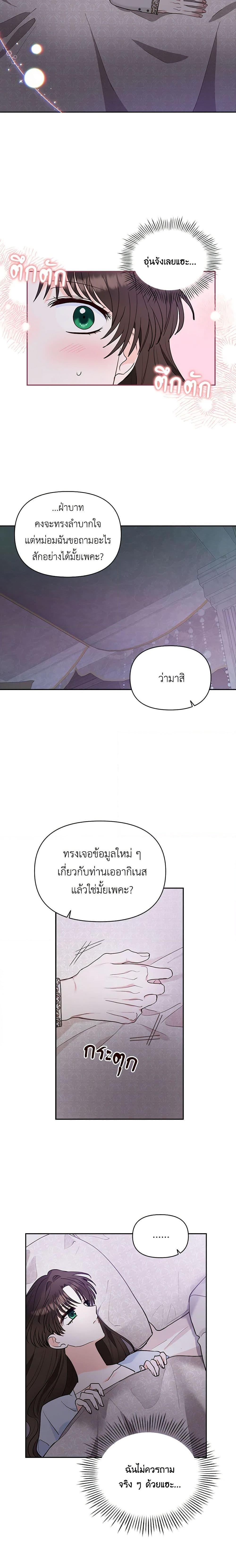 Manga-lc-com อ่านมังงะ อ่านการ์ตูน ออนไลน์ ฟรี Two Names of Night ตอนที่ 1 2 3 4 5 6 7 8 9 10 11 12 13 14 ฟรี ไม่มีโฆษณา Manga-lc - อ่าน มังงะ อ่าน การ์ตูน ออนไลน์ อ่านมังงะ ฟรี