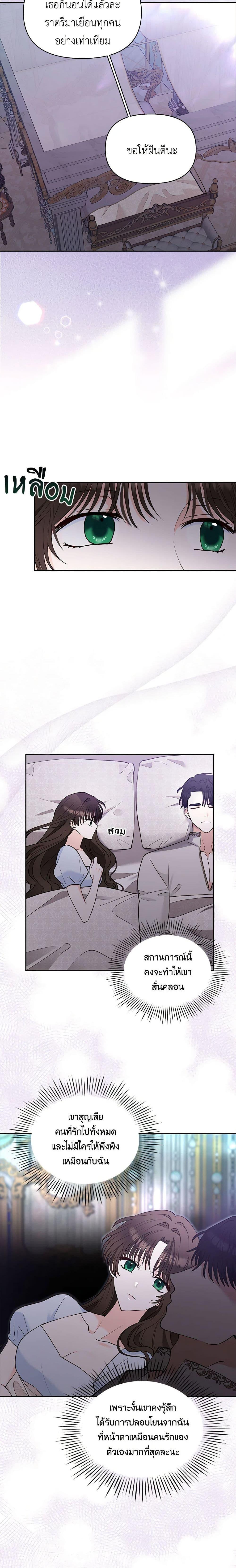 Manga-lc-com อ่านมังงะ อ่านการ์ตูน ออนไลน์ ฟรี Two Names of Night ตอนที่ 1 2 3 4 5 6 7 8 9 10 11 12 13 14 ฟรี ไม่มีโฆษณา Manga-lc - อ่าน มังงะ อ่าน การ์ตูน ออนไลน์ อ่านมังงะ ฟรี