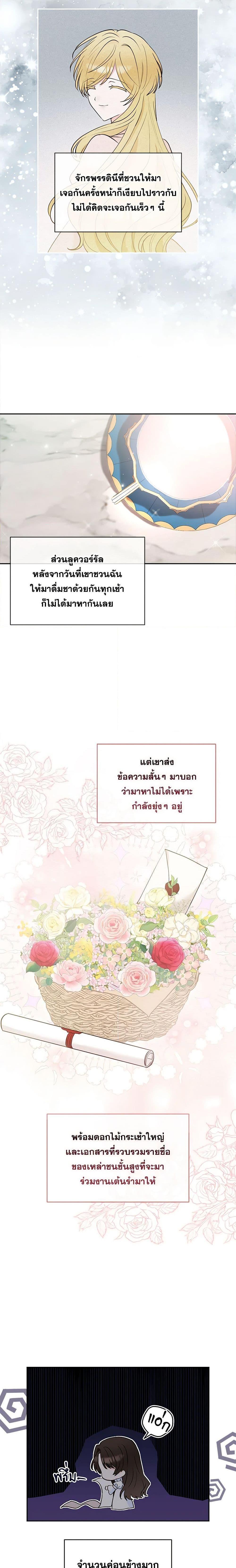 Manga-lc-com อ่านมังงะ อ่านการ์ตูน ออนไลน์ ฟรี Two Names of Night ตอนที่ 1 2 3 4 5 6 7 8 9 10 11 12 13 14 ฟรี ไม่มีโฆษณา Manga-lc - อ่าน มังงะ อ่าน การ์ตูน ออนไลน์ อ่านมังงะ ฟรี