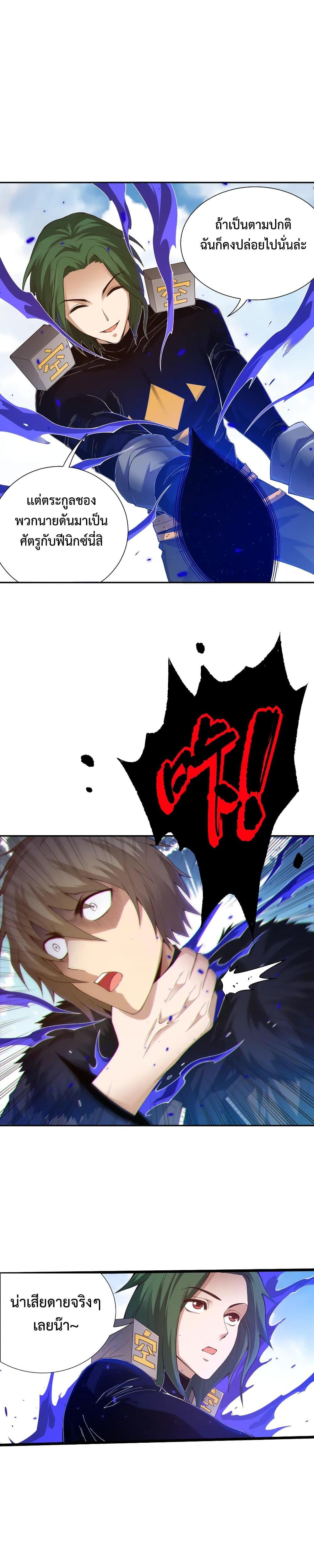 Manga-lc-com อ่านมังงะ อ่านการ์ตูน ออนไลน์ ฟรี ULTIMATE SOLDIER ตอนที่ 1 2 3 4 5 6 7 8 9 10 11 12 13 14 ฟรี ไม่มีโฆษณา Manga-lc - อ่าน มังงะ อ่าน การ์ตูน ออนไลน์ อ่านมังงะ ฟรี