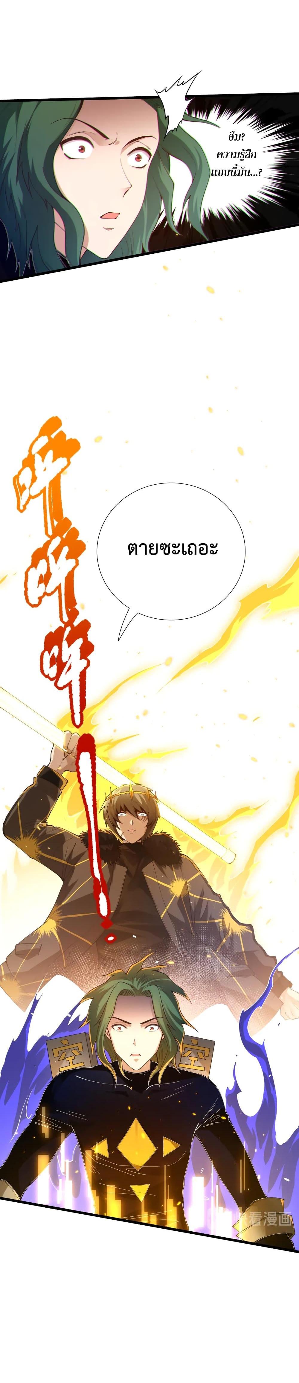 Manga-lc-com อ่านมังงะ อ่านการ์ตูน ออนไลน์ ฟรี ULTIMATE SOLDIER ตอนที่ 1 2 3 4 5 6 7 8 9 10 11 12 13 14 ฟรี ไม่มีโฆษณา Manga-lc - อ่าน มังงะ อ่าน การ์ตูน ออนไลน์ อ่านมังงะ ฟรี