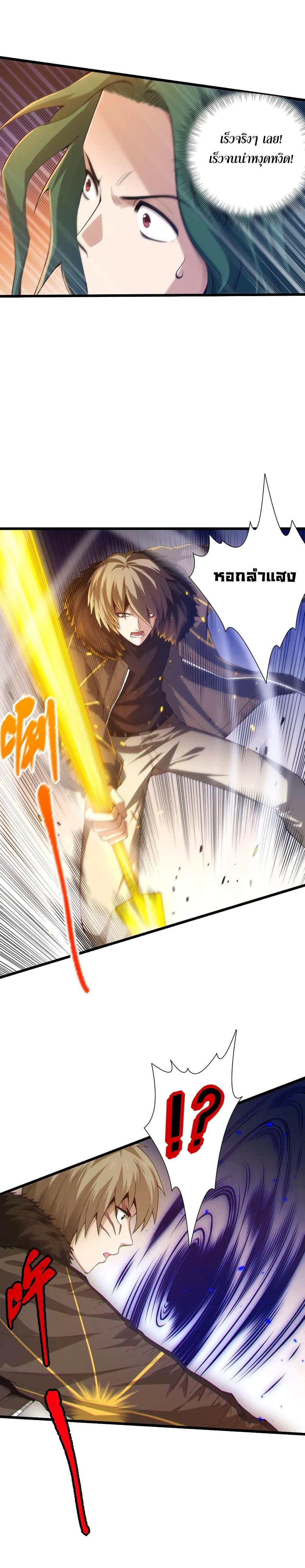 Manga-lc-com อ่านมังงะ อ่านการ์ตูน ออนไลน์ ฟรี ULTIMATE SOLDIER ตอนที่ 1 2 3 4 5 6 7 8 9 10 11 12 13 14 ฟรี ไม่มีโฆษณา Manga-lc - อ่าน มังงะ อ่าน การ์ตูน ออนไลน์ อ่านมังงะ ฟรี