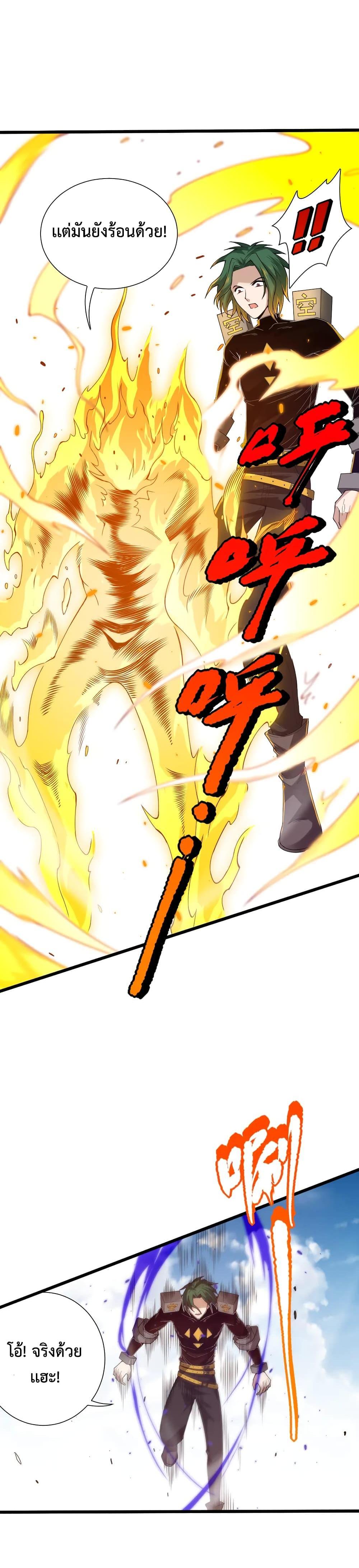 Manga-lc-com อ่านมังงะ อ่านการ์ตูน ออนไลน์ ฟรี ULTIMATE SOLDIER ตอนที่ 1 2 3 4 5 6 7 8 9 10 11 12 13 14 ฟรี ไม่มีโฆษณา Manga-lc - อ่าน มังงะ อ่าน การ์ตูน ออนไลน์ อ่านมังงะ ฟรี