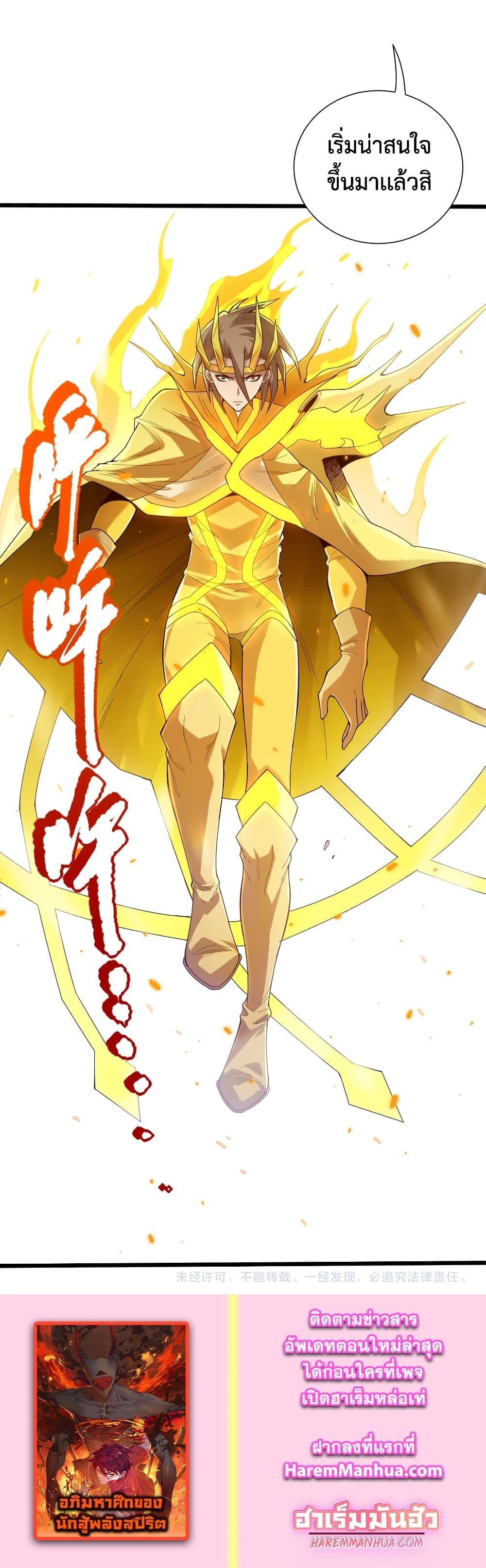 Manga-lc-com อ่านมังงะ อ่านการ์ตูน ออนไลน์ ฟรี ULTIMATE SOLDIER ตอนที่ 1 2 3 4 5 6 7 8 9 10 11 12 13 14 ฟรี ไม่มีโฆษณา Manga-lc - อ่าน มังงะ อ่าน การ์ตูน ออนไลน์ อ่านมังงะ ฟรี