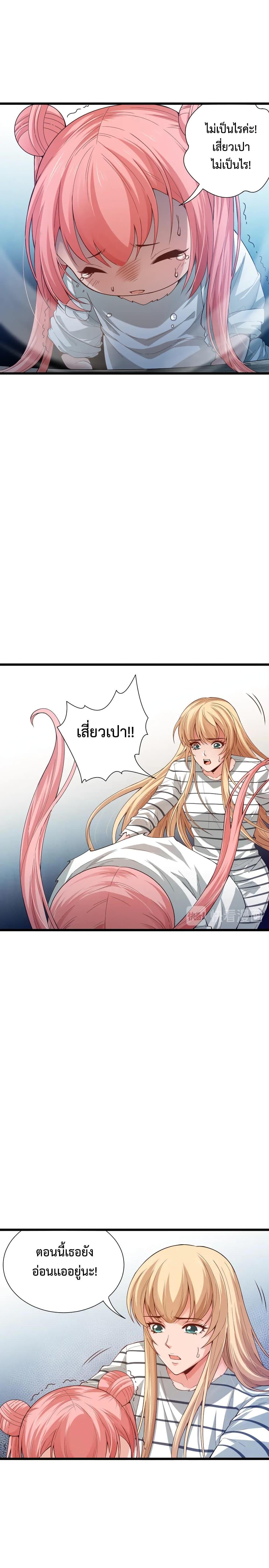 Manga-lc-com อ่านมังงะ อ่านการ์ตูน ออนไลน์ ฟรี ULTIMATE SOLDIER ตอนที่ 1 2 3 4 5 6 7 8 9 10 11 12 13 14 ฟรี ไม่มีโฆษณา Manga-lc - อ่าน มังงะ อ่าน การ์ตูน ออนไลน์ อ่านมังงะ ฟรี