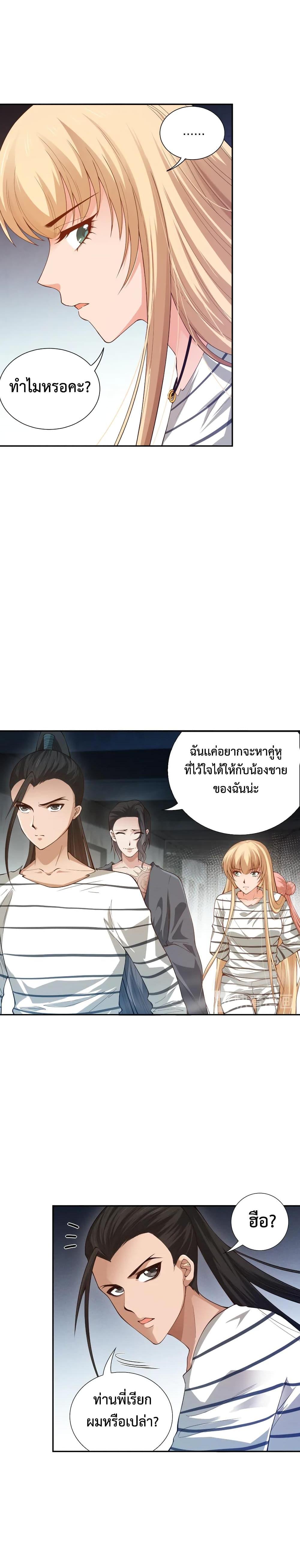 Manga-lc-com อ่านมังงะ อ่านการ์ตูน ออนไลน์ ฟรี ULTIMATE SOLDIER ตอนที่ 1 2 3 4 5 6 7 8 9 10 11 12 13 14 ฟรี ไม่มีโฆษณา Manga-lc - อ่าน มังงะ อ่าน การ์ตูน ออนไลน์ อ่านมังงะ ฟรี