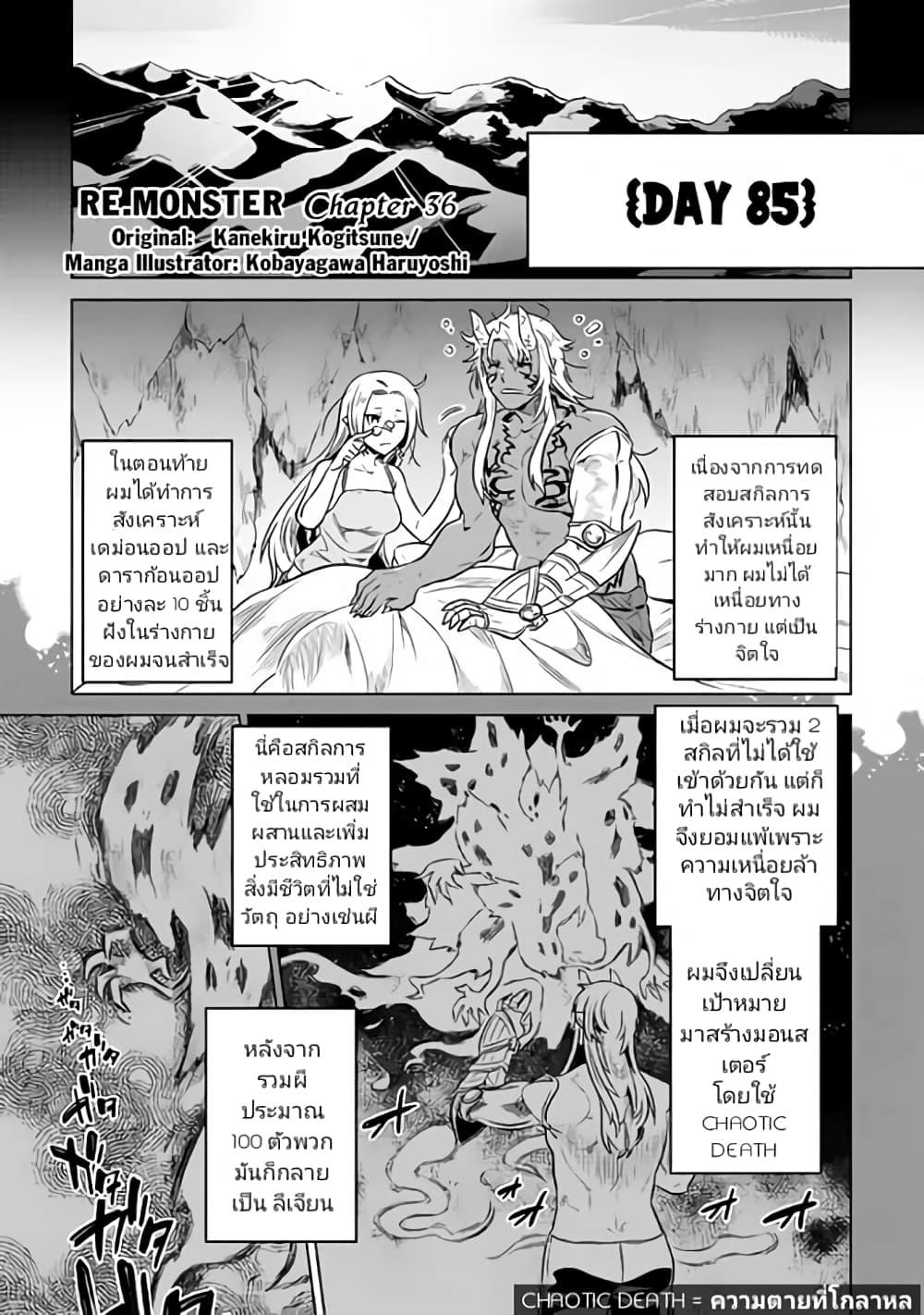Manga-lc-com อ่านมังงะ อ่านการ์ตูน ออนไลน์ ฟรี ReMonster ตอนที่ 1 2 3 4 5 6 7 8 9 10 11 12 13 14 ฟรี ไม่มีโฆษณา Manga-lc - อ่าน มังงะ อ่าน การ์ตูน ออนไลน์ อ่านมังงะ ฟรี