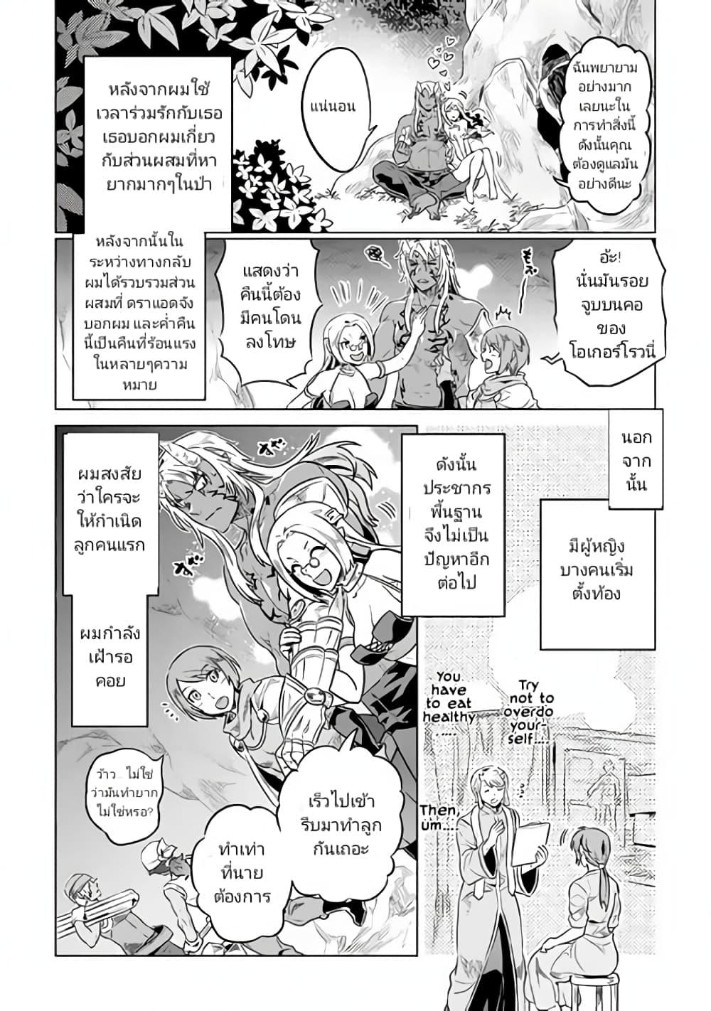 Manga-lc-com อ่านมังงะ อ่านการ์ตูน ออนไลน์ ฟรี ReMonster ตอนที่ 1 2 3 4 5 6 7 8 9 10 11 12 13 14 ฟรี ไม่มีโฆษณา Manga-lc - อ่าน มังงะ อ่าน การ์ตูน ออนไลน์ อ่านมังงะ ฟรี