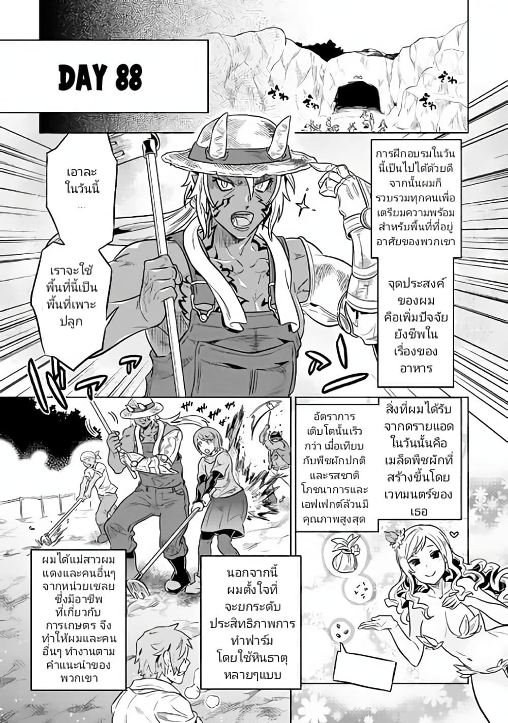 Manga-lc-com อ่านมังงะ อ่านการ์ตูน ออนไลน์ ฟรี ReMonster ตอนที่ 1 2 3 4 5 6 7 8 9 10 11 12 13 14 ฟรี ไม่มีโฆษณา Manga-lc - อ่าน มังงะ อ่าน การ์ตูน ออนไลน์ อ่านมังงะ ฟรี