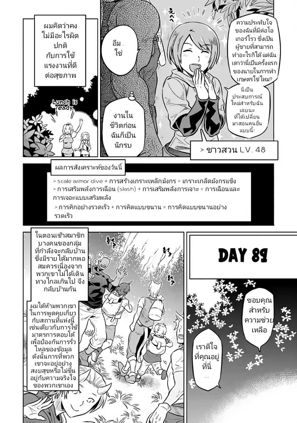 Manga-lc-com อ่านมังงะ อ่านการ์ตูน ออนไลน์ ฟรี ReMonster ตอนที่ 1 2 3 4 5 6 7 8 9 10 11 12 13 14 ฟรี ไม่มีโฆษณา Manga-lc - อ่าน มังงะ อ่าน การ์ตูน ออนไลน์ อ่านมังงะ ฟรี