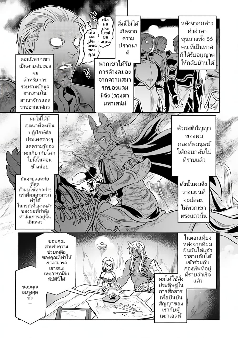 Manga-lc-com อ่านมังงะ อ่านการ์ตูน ออนไลน์ ฟรี ReMonster ตอนที่ 1 2 3 4 5 6 7 8 9 10 11 12 13 14 ฟรี ไม่มีโฆษณา Manga-lc - อ่าน มังงะ อ่าน การ์ตูน ออนไลน์ อ่านมังงะ ฟรี