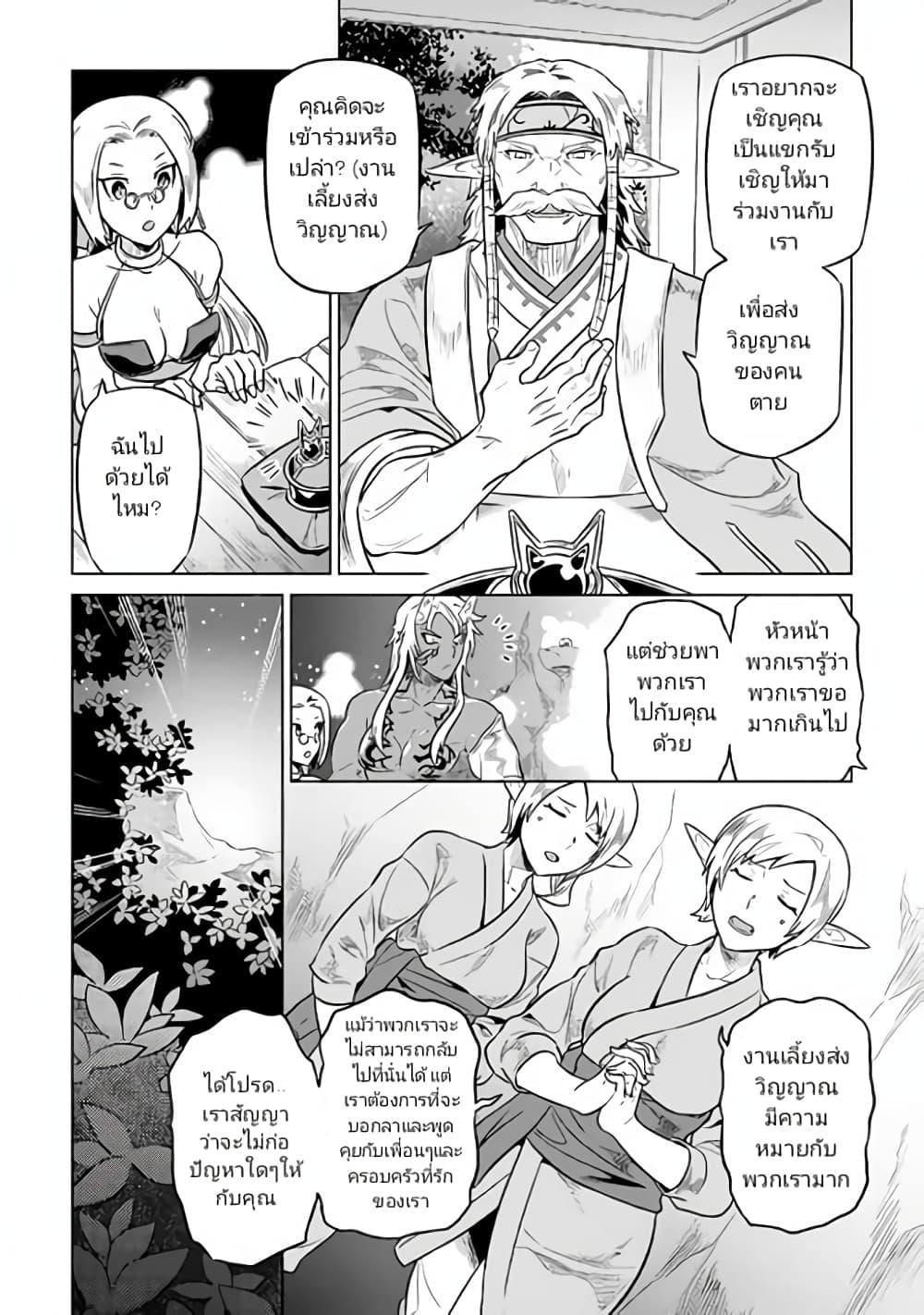 Manga-lc-com อ่านมังงะ อ่านการ์ตูน ออนไลน์ ฟรี ReMonster ตอนที่ 1 2 3 4 5 6 7 8 9 10 11 12 13 14 ฟรี ไม่มีโฆษณา Manga-lc - อ่าน มังงะ อ่าน การ์ตูน ออนไลน์ อ่านมังงะ ฟรี