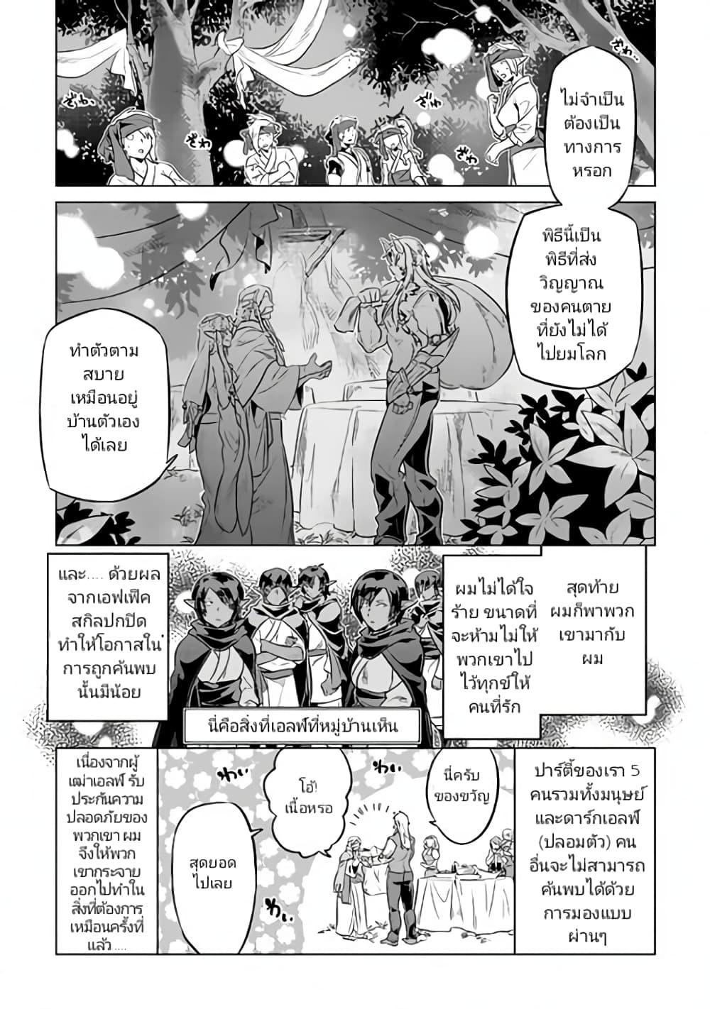 Manga-lc-com อ่านมังงะ อ่านการ์ตูน ออนไลน์ ฟรี ReMonster ตอนที่ 1 2 3 4 5 6 7 8 9 10 11 12 13 14 ฟรี ไม่มีโฆษณา Manga-lc - อ่าน มังงะ อ่าน การ์ตูน ออนไลน์ อ่านมังงะ ฟรี