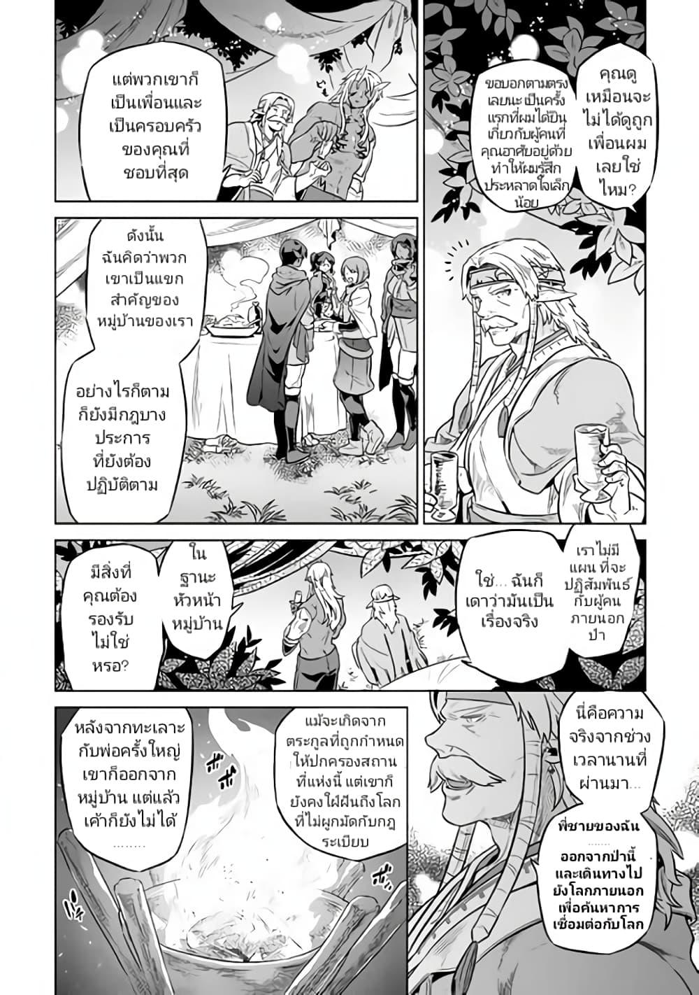 Manga-lc-com อ่านมังงะ อ่านการ์ตูน ออนไลน์ ฟรี ReMonster ตอนที่ 1 2 3 4 5 6 7 8 9 10 11 12 13 14 ฟรี ไม่มีโฆษณา Manga-lc - อ่าน มังงะ อ่าน การ์ตูน ออนไลน์ อ่านมังงะ ฟรี