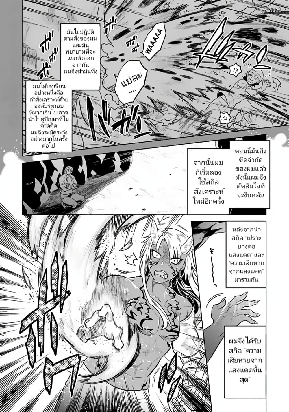 Manga-lc-com อ่านมังงะ อ่านการ์ตูน ออนไลน์ ฟรี ReMonster ตอนที่ 1 2 3 4 5 6 7 8 9 10 11 12 13 14 ฟรี ไม่มีโฆษณา Manga-lc - อ่าน มังงะ อ่าน การ์ตูน ออนไลน์ อ่านมังงะ ฟรี