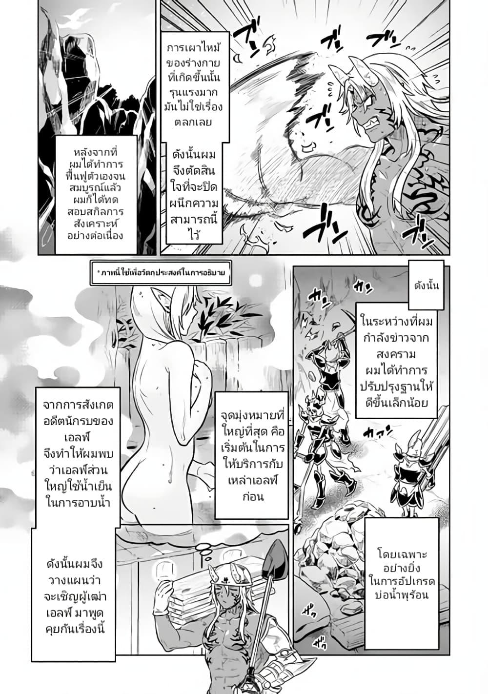 Manga-lc-com อ่านมังงะ อ่านการ์ตูน ออนไลน์ ฟรี ReMonster ตอนที่ 1 2 3 4 5 6 7 8 9 10 11 12 13 14 ฟรี ไม่มีโฆษณา Manga-lc - อ่าน มังงะ อ่าน การ์ตูน ออนไลน์ อ่านมังงะ ฟรี