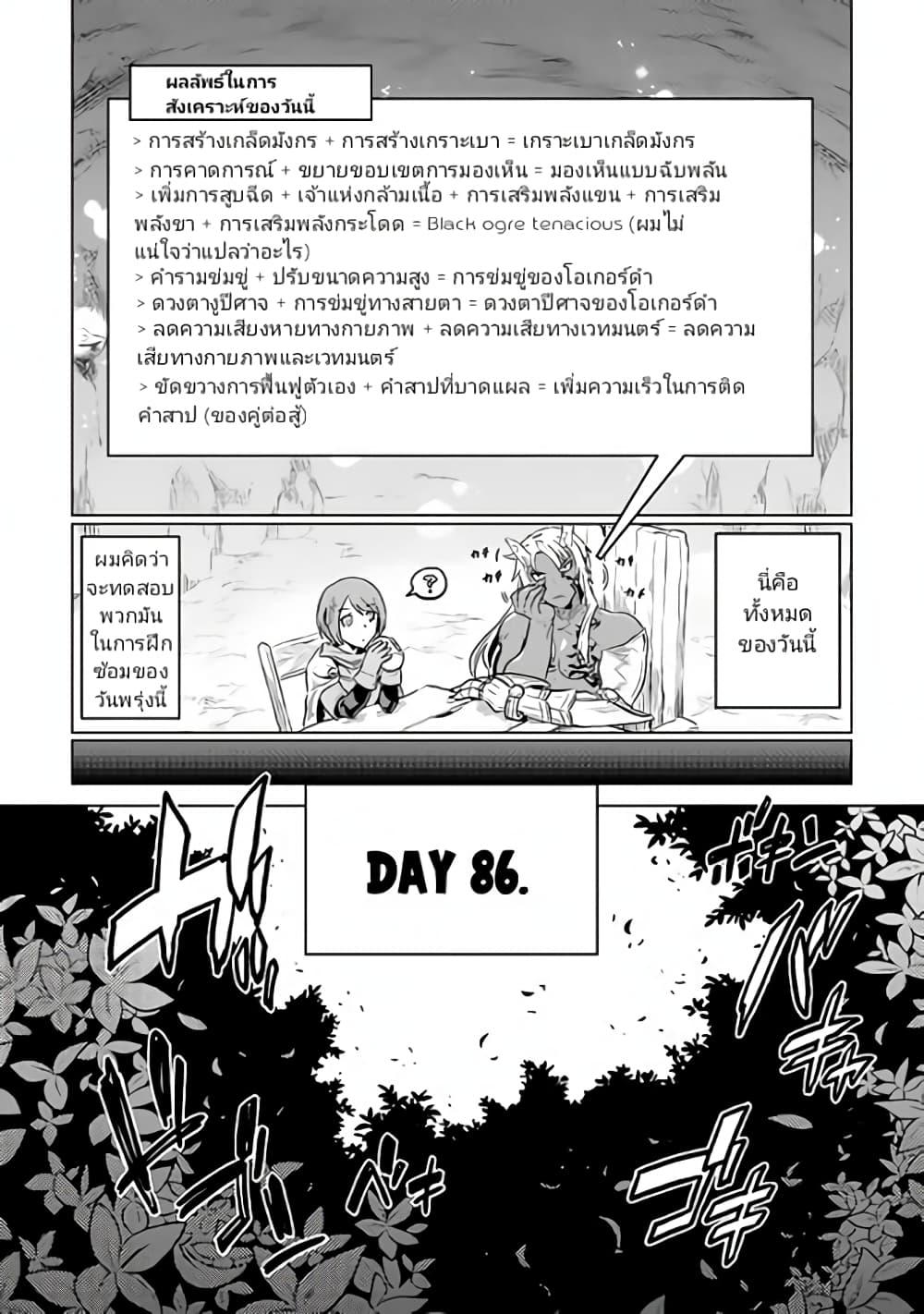 Manga-lc-com อ่านมังงะ อ่านการ์ตูน ออนไลน์ ฟรี ReMonster ตอนที่ 1 2 3 4 5 6 7 8 9 10 11 12 13 14 ฟรี ไม่มีโฆษณา Manga-lc - อ่าน มังงะ อ่าน การ์ตูน ออนไลน์ อ่านมังงะ ฟรี