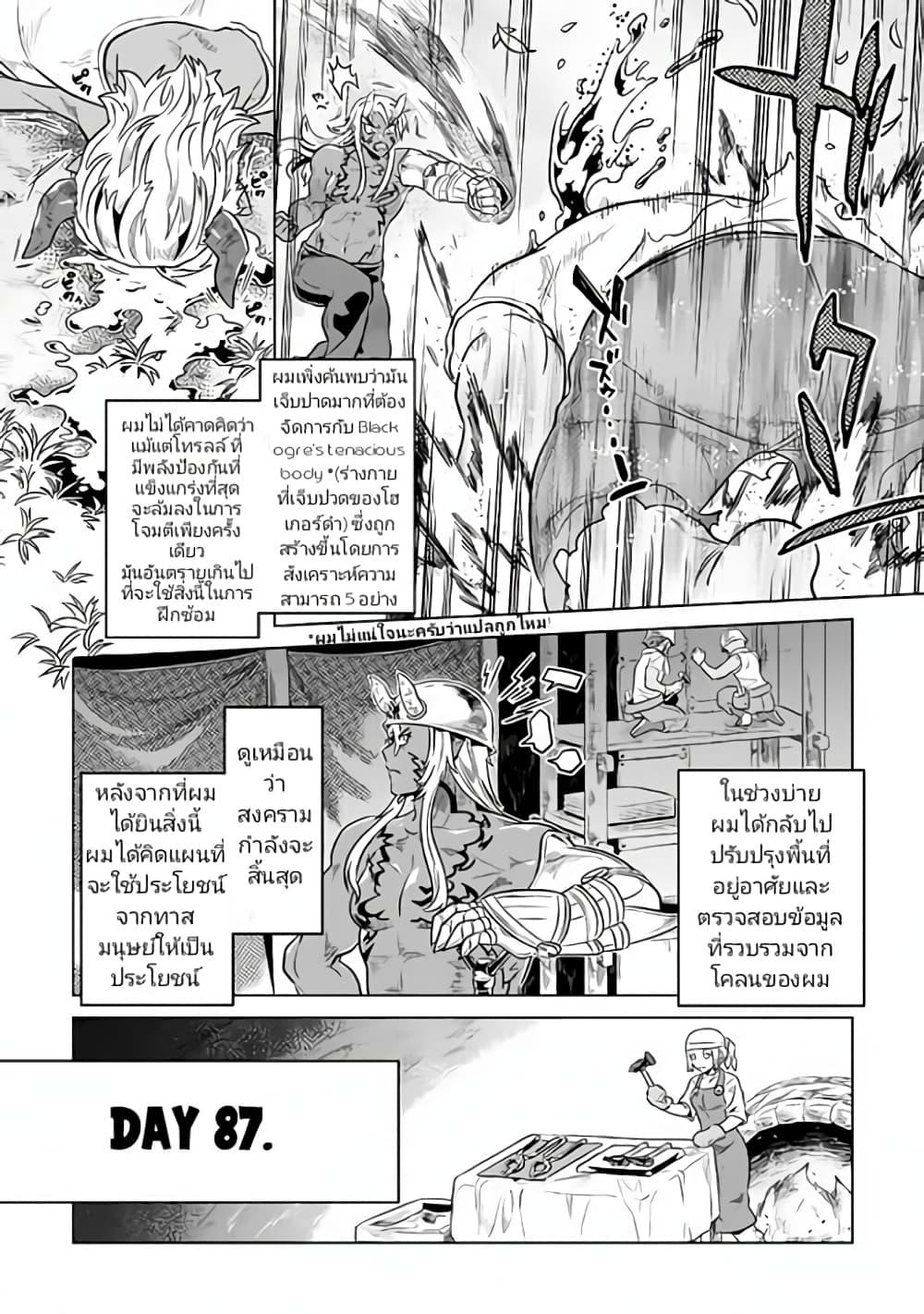 Manga-lc-com อ่านมังงะ อ่านการ์ตูน ออนไลน์ ฟรี ReMonster ตอนที่ 1 2 3 4 5 6 7 8 9 10 11 12 13 14 ฟรี ไม่มีโฆษณา Manga-lc - อ่าน มังงะ อ่าน การ์ตูน ออนไลน์ อ่านมังงะ ฟรี