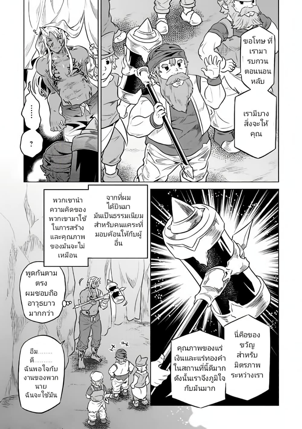 Manga-lc-com อ่านมังงะ อ่านการ์ตูน ออนไลน์ ฟรี ReMonster ตอนที่ 1 2 3 4 5 6 7 8 9 10 11 12 13 14 ฟรี ไม่มีโฆษณา Manga-lc - อ่าน มังงะ อ่าน การ์ตูน ออนไลน์ อ่านมังงะ ฟรี