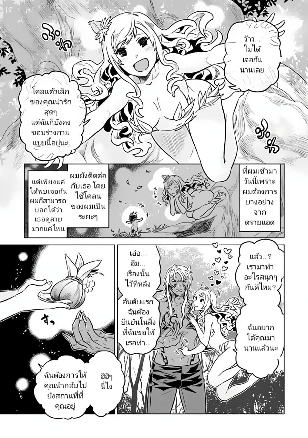 Manga-lc-com อ่านมังงะ อ่านการ์ตูน ออนไลน์ ฟรี ReMonster ตอนที่ 1 2 3 4 5 6 7 8 9 10 11 12 13 14 ฟรี ไม่มีโฆษณา Manga-lc - อ่าน มังงะ อ่าน การ์ตูน ออนไลน์ อ่านมังงะ ฟรี