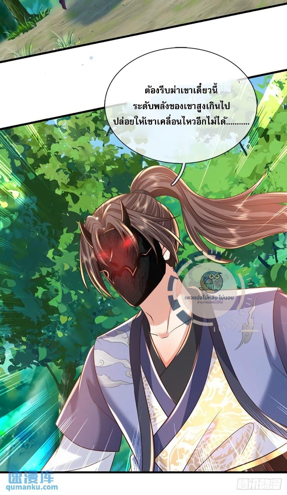 Manga-lc-com อ่านมังงะ อ่านการ์ตูน ออนไลน์ ฟรี Royal God of War, Rising Dragon ตอนที่ 1 2 3 4 5 6 7 8 9 10 11 12 13 14 ฟรี ไม่มีโฆษณา Manga-lc - อ่าน มังงะ อ่าน การ์ตูน ออนไลน์ อ่านมังงะ ฟรี