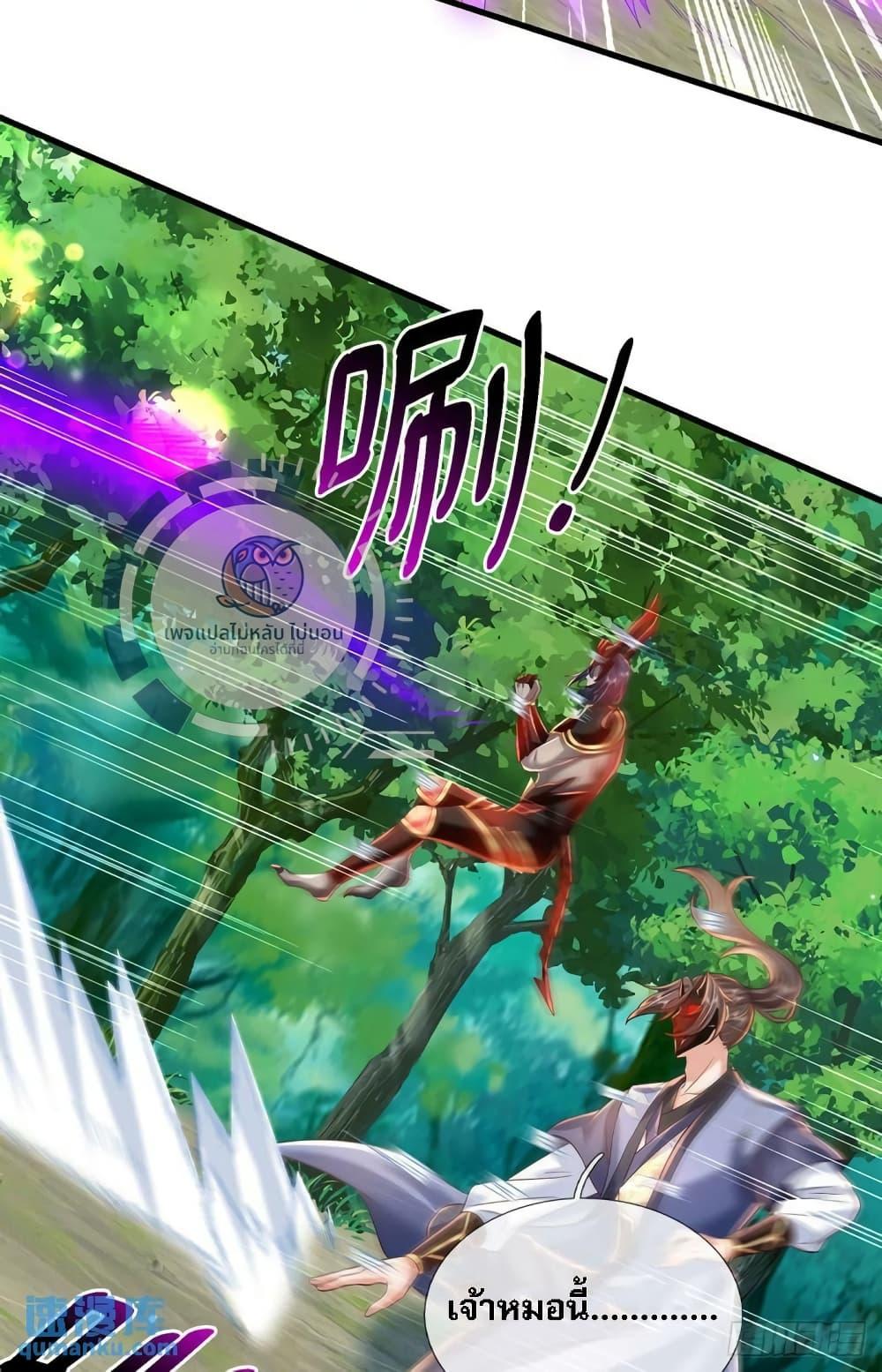 Manga-lc-com อ่านมังงะ อ่านการ์ตูน ออนไลน์ ฟรี Royal God of War, Rising Dragon ตอนที่ 1 2 3 4 5 6 7 8 9 10 11 12 13 14 ฟรี ไม่มีโฆษณา Manga-lc - อ่าน มังงะ อ่าน การ์ตูน ออนไลน์ อ่านมังงะ ฟรี