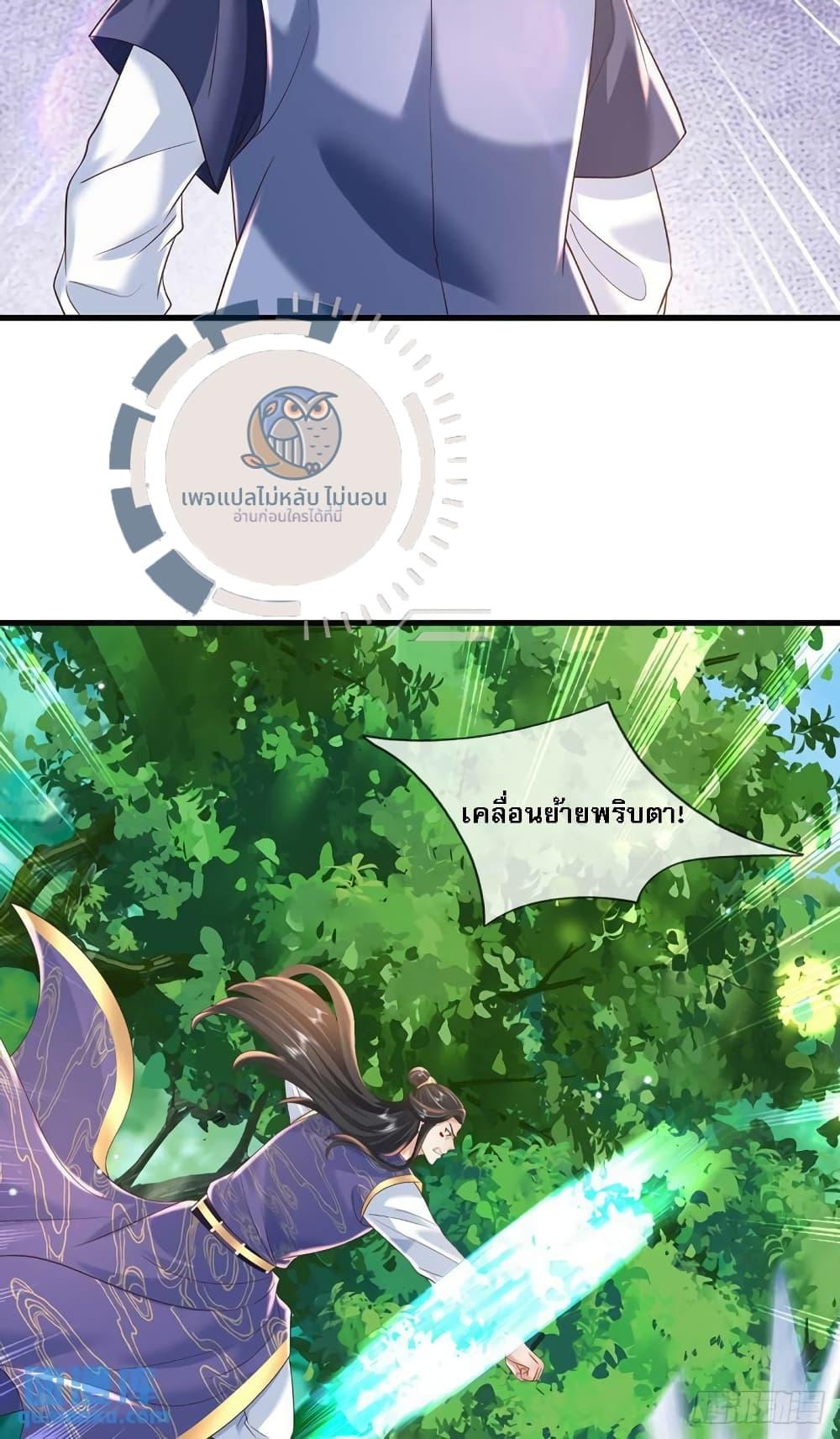 Manga-lc-com อ่านมังงะ อ่านการ์ตูน ออนไลน์ ฟรี Royal God of War, Rising Dragon ตอนที่ 1 2 3 4 5 6 7 8 9 10 11 12 13 14 ฟรี ไม่มีโฆษณา Manga-lc - อ่าน มังงะ อ่าน การ์ตูน ออนไลน์ อ่านมังงะ ฟรี