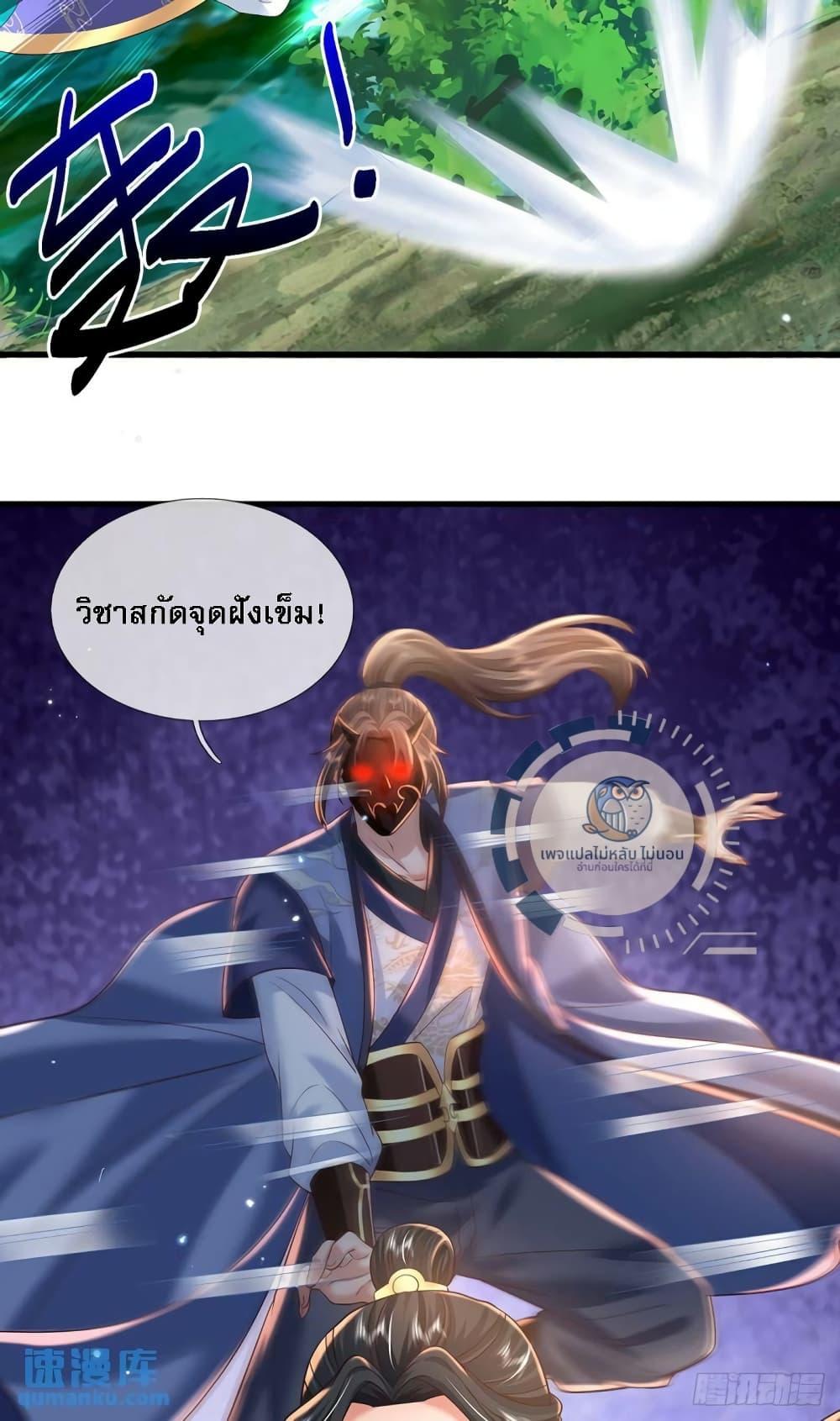 Manga-lc-com อ่านมังงะ อ่านการ์ตูน ออนไลน์ ฟรี Royal God of War, Rising Dragon ตอนที่ 1 2 3 4 5 6 7 8 9 10 11 12 13 14 ฟรี ไม่มีโฆษณา Manga-lc - อ่าน มังงะ อ่าน การ์ตูน ออนไลน์ อ่านมังงะ ฟรี