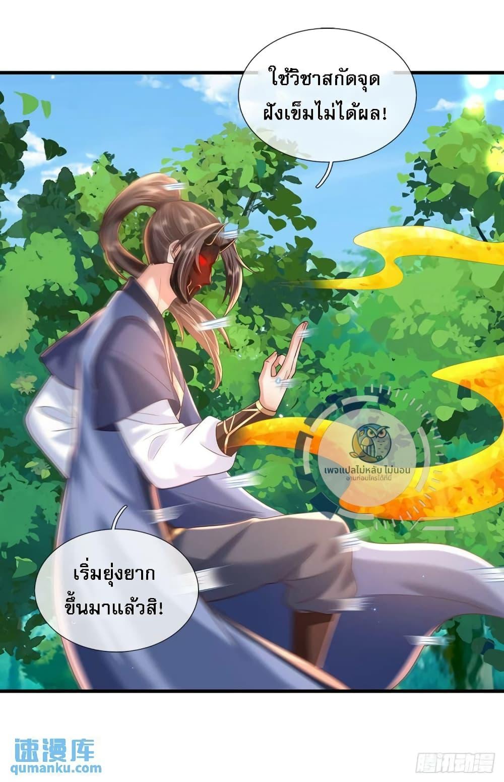 Manga-lc-com อ่านมังงะ อ่านการ์ตูน ออนไลน์ ฟรี Royal God of War, Rising Dragon ตอนที่ 1 2 3 4 5 6 7 8 9 10 11 12 13 14 ฟรี ไม่มีโฆษณา Manga-lc - อ่าน มังงะ อ่าน การ์ตูน ออนไลน์ อ่านมังงะ ฟรี