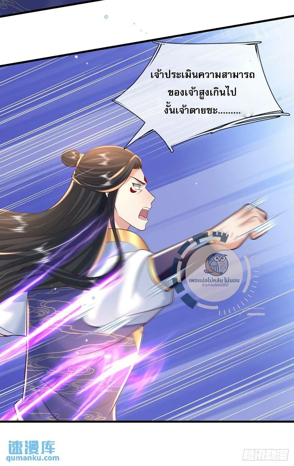 Manga-lc-com อ่านมังงะ อ่านการ์ตูน ออนไลน์ ฟรี Royal God of War, Rising Dragon ตอนที่ 1 2 3 4 5 6 7 8 9 10 11 12 13 14 ฟรี ไม่มีโฆษณา Manga-lc - อ่าน มังงะ อ่าน การ์ตูน ออนไลน์ อ่านมังงะ ฟรี