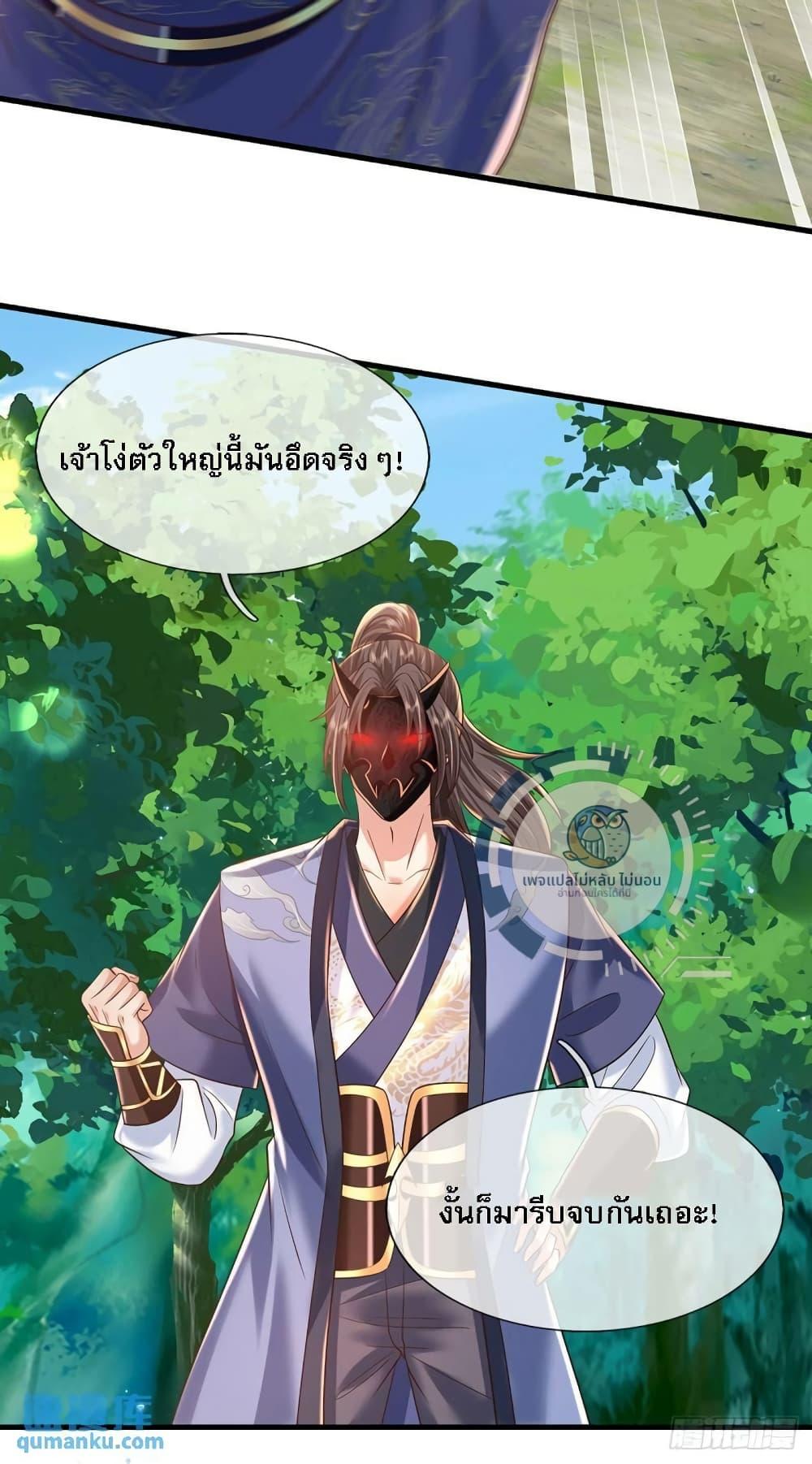 Manga-lc-com อ่านมังงะ อ่านการ์ตูน ออนไลน์ ฟรี Royal God of War, Rising Dragon ตอนที่ 1 2 3 4 5 6 7 8 9 10 11 12 13 14 ฟรี ไม่มีโฆษณา Manga-lc - อ่าน มังงะ อ่าน การ์ตูน ออนไลน์ อ่านมังงะ ฟรี