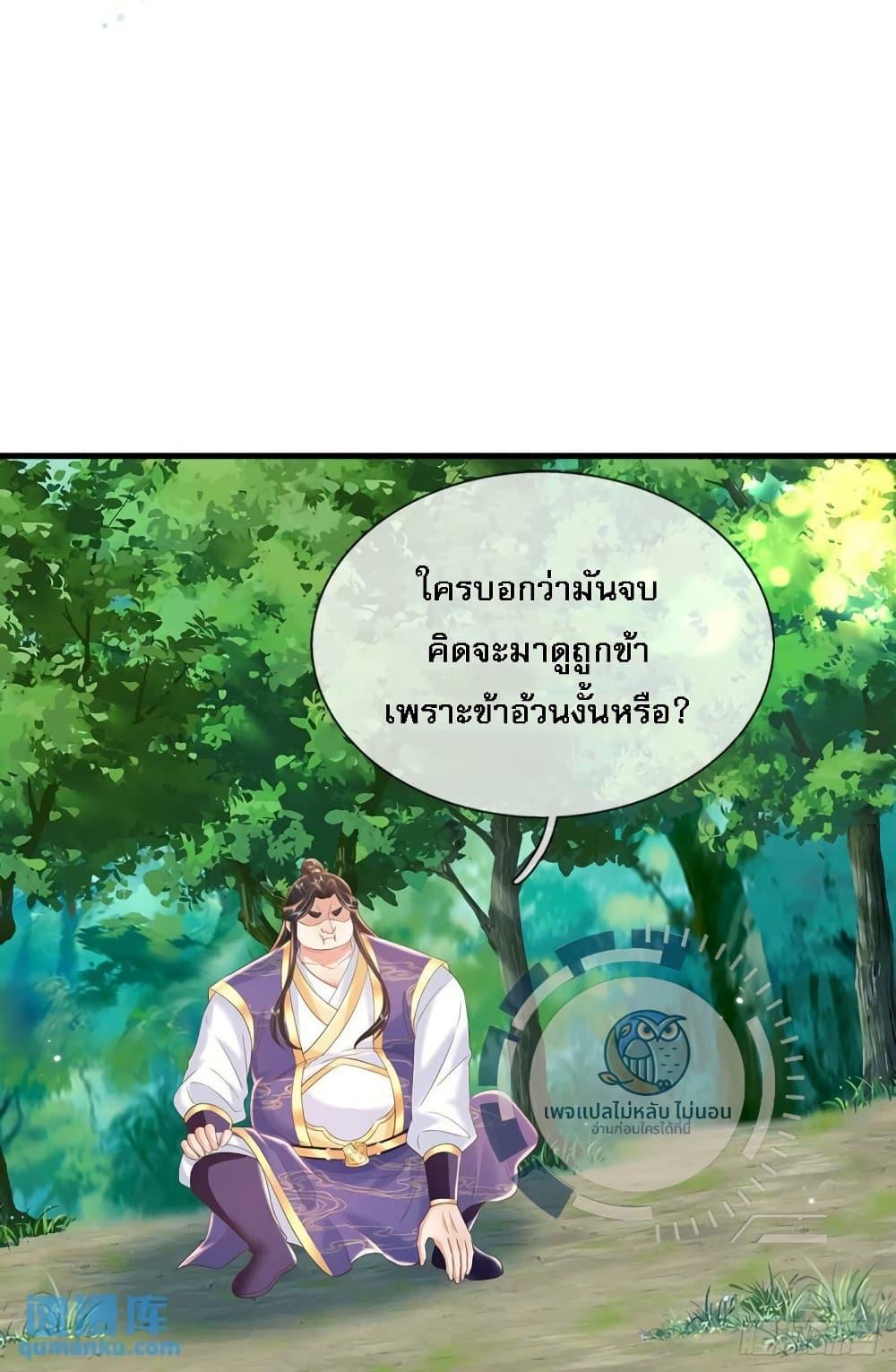 Manga-lc-com อ่านมังงะ อ่านการ์ตูน ออนไลน์ ฟรี Royal God of War, Rising Dragon ตอนที่ 1 2 3 4 5 6 7 8 9 10 11 12 13 14 ฟรี ไม่มีโฆษณา Manga-lc - อ่าน มังงะ อ่าน การ์ตูน ออนไลน์ อ่านมังงะ ฟรี
