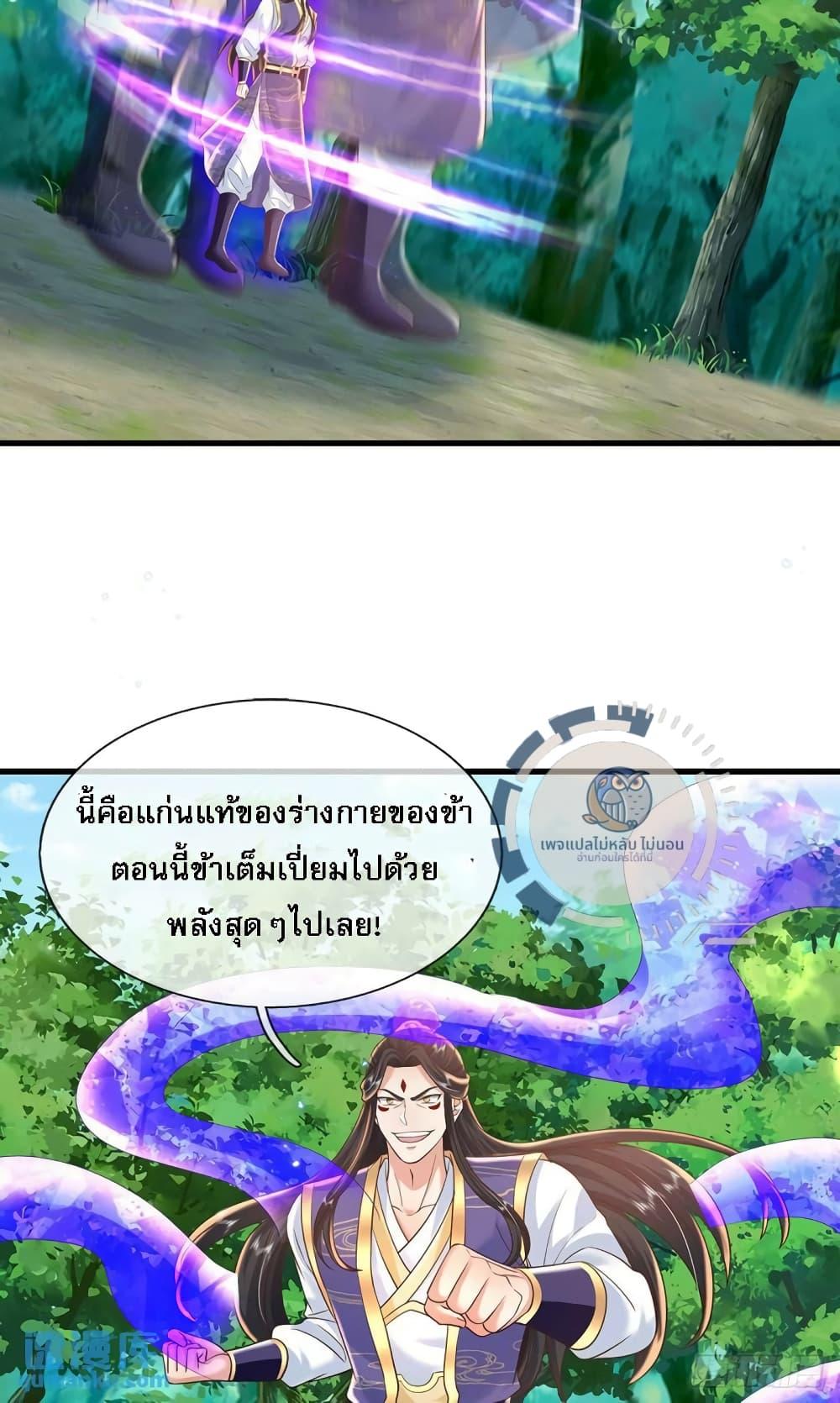 Manga-lc-com อ่านมังงะ อ่านการ์ตูน ออนไลน์ ฟรี Royal God of War, Rising Dragon ตอนที่ 1 2 3 4 5 6 7 8 9 10 11 12 13 14 ฟรี ไม่มีโฆษณา Manga-lc - อ่าน มังงะ อ่าน การ์ตูน ออนไลน์ อ่านมังงะ ฟรี