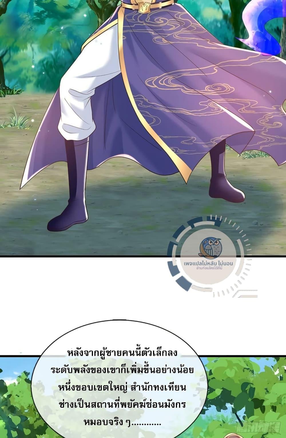 Manga-lc-com อ่านมังงะ อ่านการ์ตูน ออนไลน์ ฟรี Royal God of War, Rising Dragon ตอนที่ 1 2 3 4 5 6 7 8 9 10 11 12 13 14 ฟรี ไม่มีโฆษณา Manga-lc - อ่าน มังงะ อ่าน การ์ตูน ออนไลน์ อ่านมังงะ ฟรี