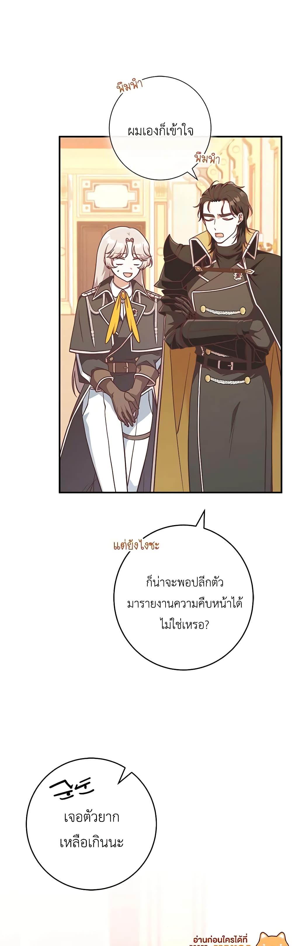 Manga-lc-com อ่านมังงะ อ่านการ์ตูน ออนไลน์ ฟรี I’m Not the Final Boss’ Lover ตอนที่ 1 2 3 4 5 6 7 8 9 10 11 12 13 14 ฟรี ไม่มีโฆษณา Manga-lc - อ่าน มังงะ อ่าน การ์ตูน ออนไลน์ อ่านมังงะ ฟรี