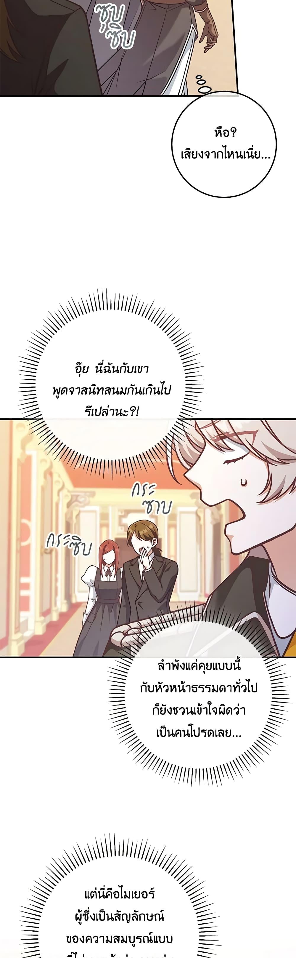 Manga-lc-com อ่านมังงะ อ่านการ์ตูน ออนไลน์ ฟรี I’m Not the Final Boss’ Lover ตอนที่ 1 2 3 4 5 6 7 8 9 10 11 12 13 14 ฟรี ไม่มีโฆษณา Manga-lc - อ่าน มังงะ อ่าน การ์ตูน ออนไลน์ อ่านมังงะ ฟรี