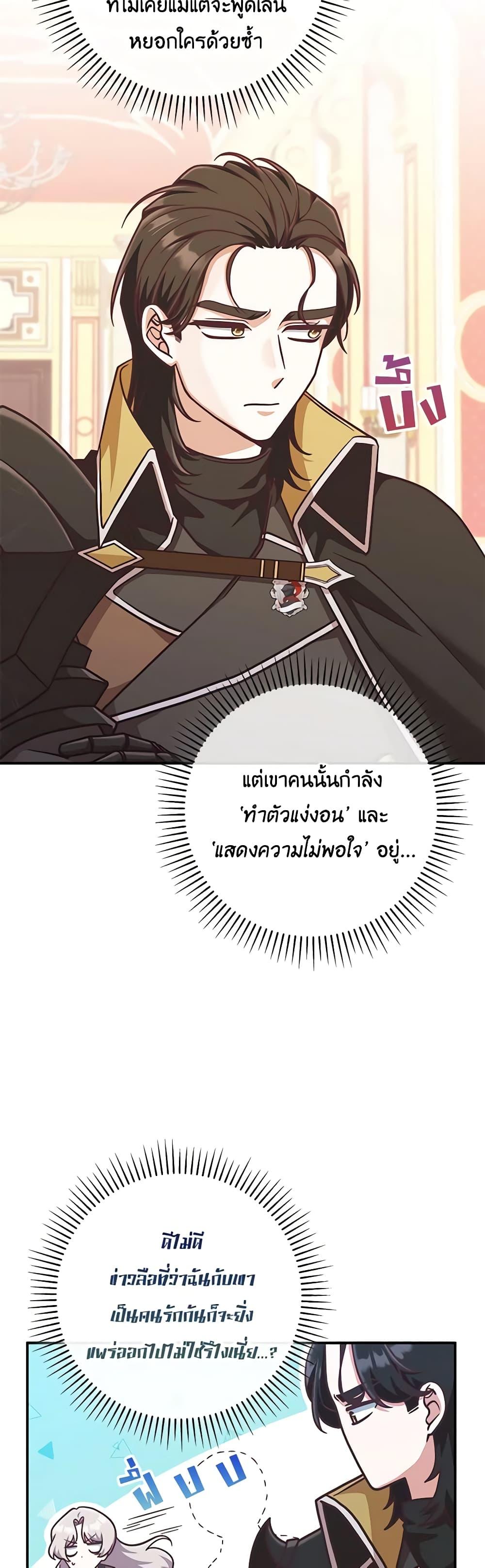 Manga-lc-com อ่านมังงะ อ่านการ์ตูน ออนไลน์ ฟรี I’m Not the Final Boss’ Lover ตอนที่ 1 2 3 4 5 6 7 8 9 10 11 12 13 14 ฟรี ไม่มีโฆษณา Manga-lc - อ่าน มังงะ อ่าน การ์ตูน ออนไลน์ อ่านมังงะ ฟรี