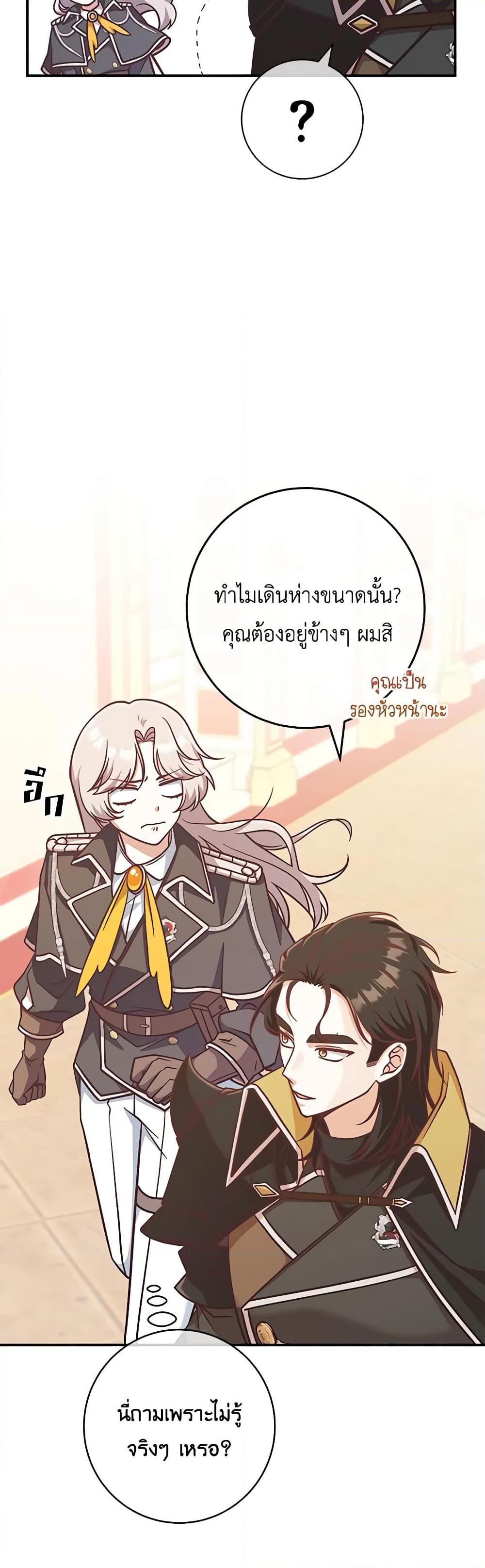 Manga-lc-com อ่านมังงะ อ่านการ์ตูน ออนไลน์ ฟรี I’m Not the Final Boss’ Lover ตอนที่ 1 2 3 4 5 6 7 8 9 10 11 12 13 14 ฟรี ไม่มีโฆษณา Manga-lc - อ่าน มังงะ อ่าน การ์ตูน ออนไลน์ อ่านมังงะ ฟรี
