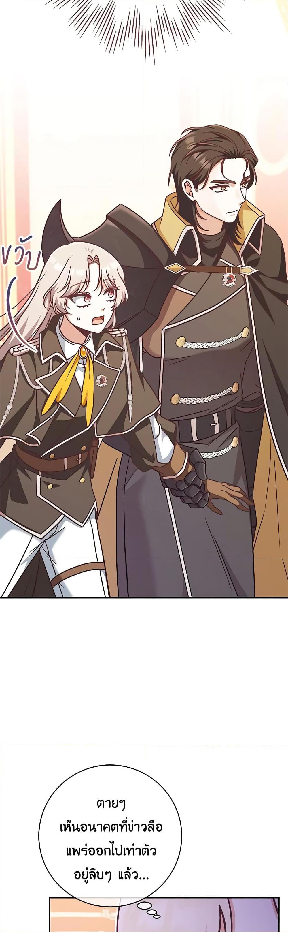 Manga-lc-com อ่านมังงะ อ่านการ์ตูน ออนไลน์ ฟรี I’m Not the Final Boss’ Lover ตอนที่ 1 2 3 4 5 6 7 8 9 10 11 12 13 14 ฟรี ไม่มีโฆษณา Manga-lc - อ่าน มังงะ อ่าน การ์ตูน ออนไลน์ อ่านมังงะ ฟรี