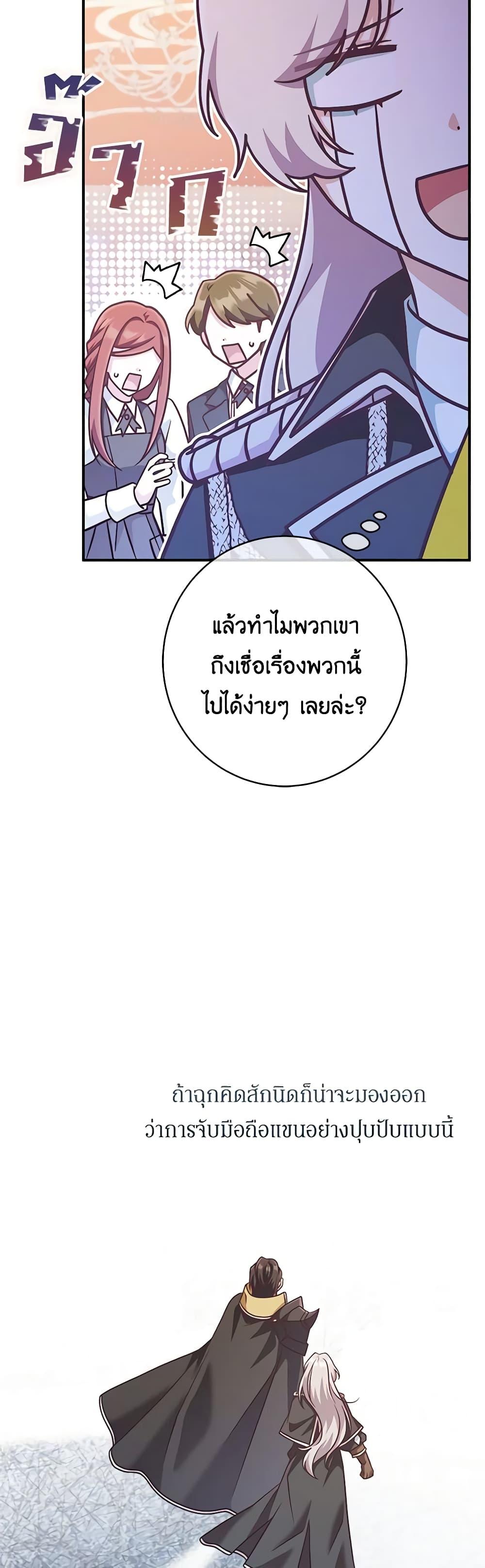 Manga-lc-com อ่านมังงะ อ่านการ์ตูน ออนไลน์ ฟรี I’m Not the Final Boss’ Lover ตอนที่ 1 2 3 4 5 6 7 8 9 10 11 12 13 14 ฟรี ไม่มีโฆษณา Manga-lc - อ่าน มังงะ อ่าน การ์ตูน ออนไลน์ อ่านมังงะ ฟรี