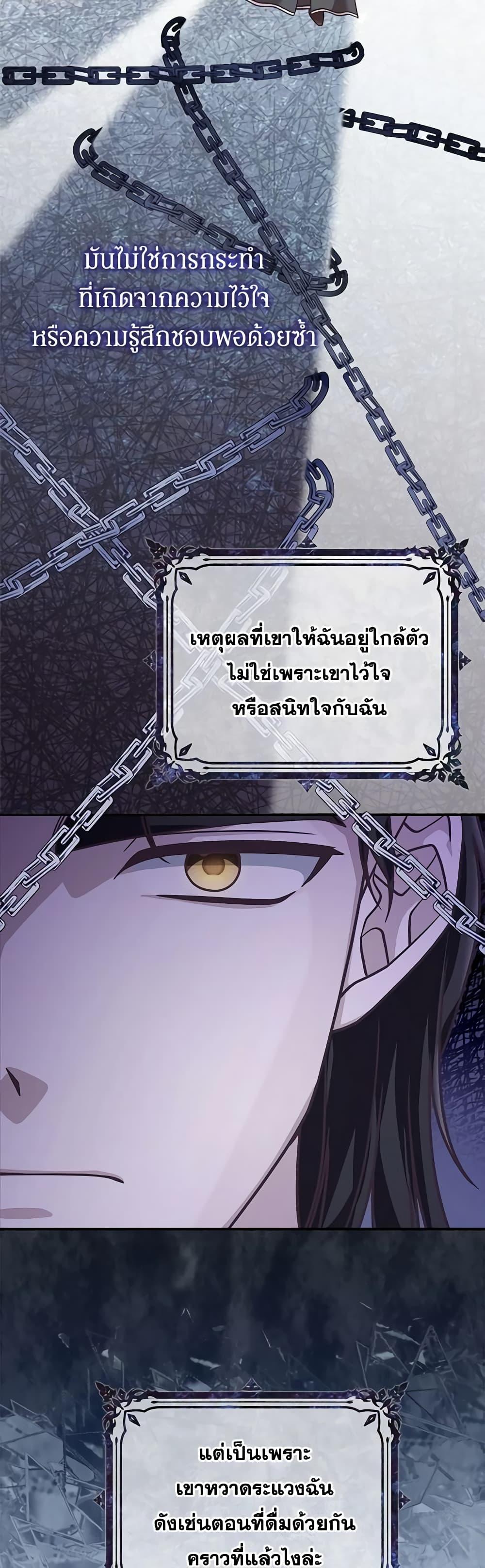 Manga-lc-com อ่านมังงะ อ่านการ์ตูน ออนไลน์ ฟรี I’m Not the Final Boss’ Lover ตอนที่ 1 2 3 4 5 6 7 8 9 10 11 12 13 14 ฟรี ไม่มีโฆษณา Manga-lc - อ่าน มังงะ อ่าน การ์ตูน ออนไลน์ อ่านมังงะ ฟรี