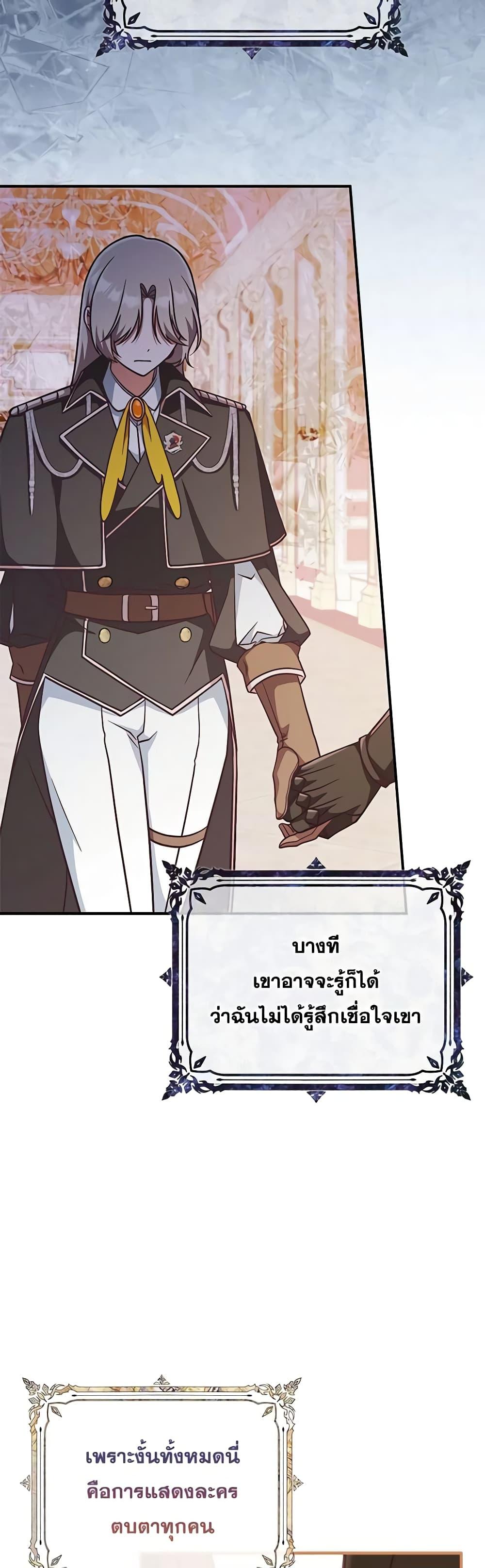 Manga-lc-com อ่านมังงะ อ่านการ์ตูน ออนไลน์ ฟรี I’m Not the Final Boss’ Lover ตอนที่ 1 2 3 4 5 6 7 8 9 10 11 12 13 14 ฟรี ไม่มีโฆษณา Manga-lc - อ่าน มังงะ อ่าน การ์ตูน ออนไลน์ อ่านมังงะ ฟรี